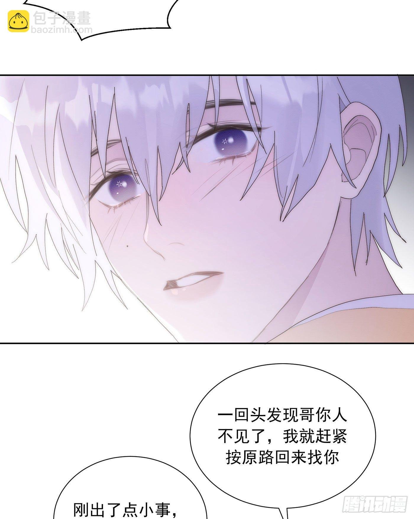 第26颗：牵手