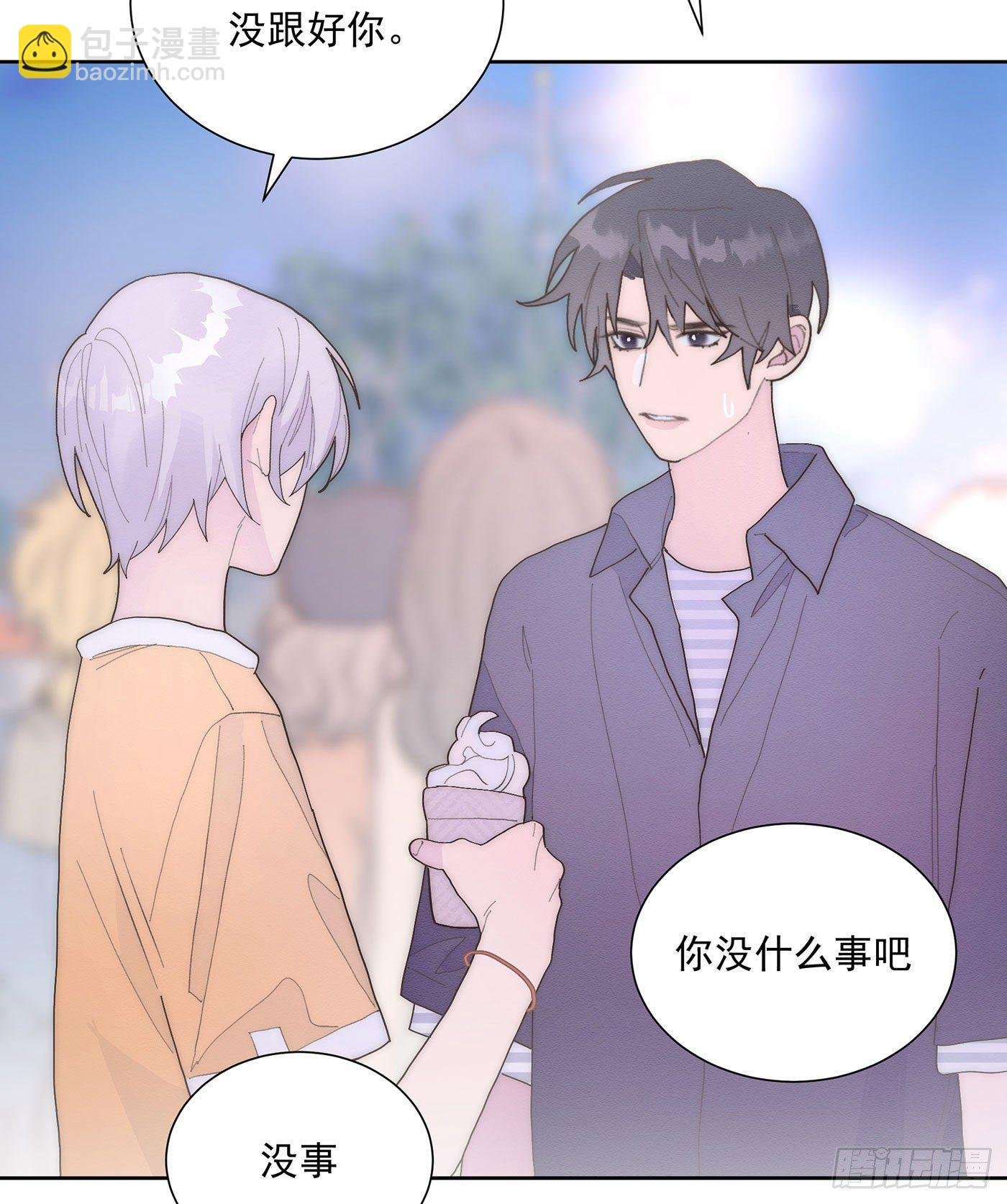 第26颗：牵手
