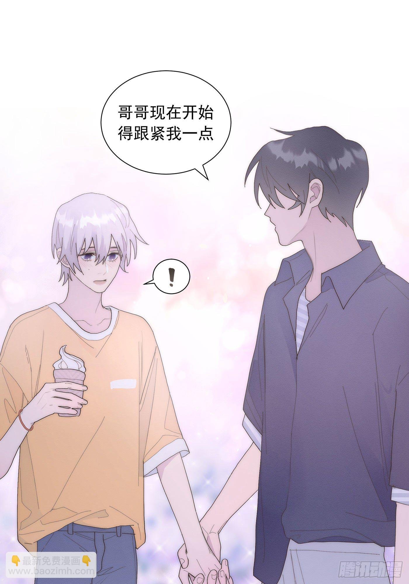 第26颗：牵手