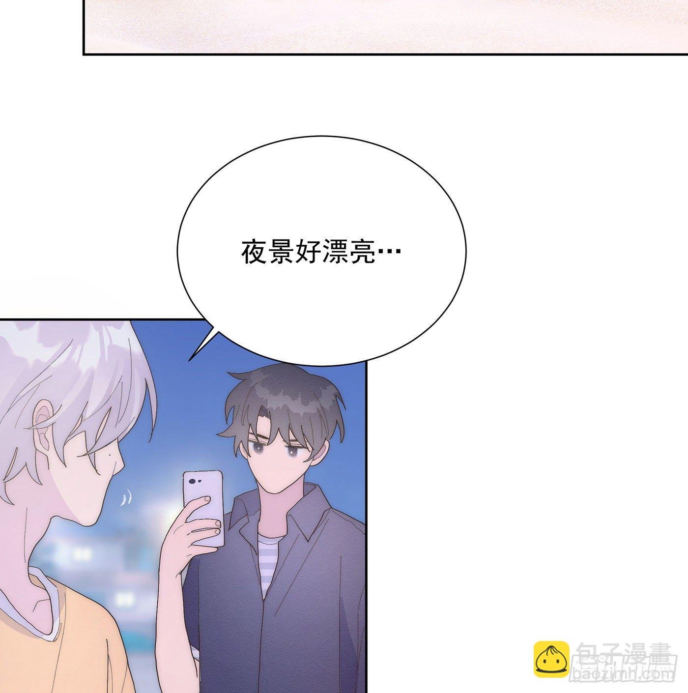 第26颗：牵手