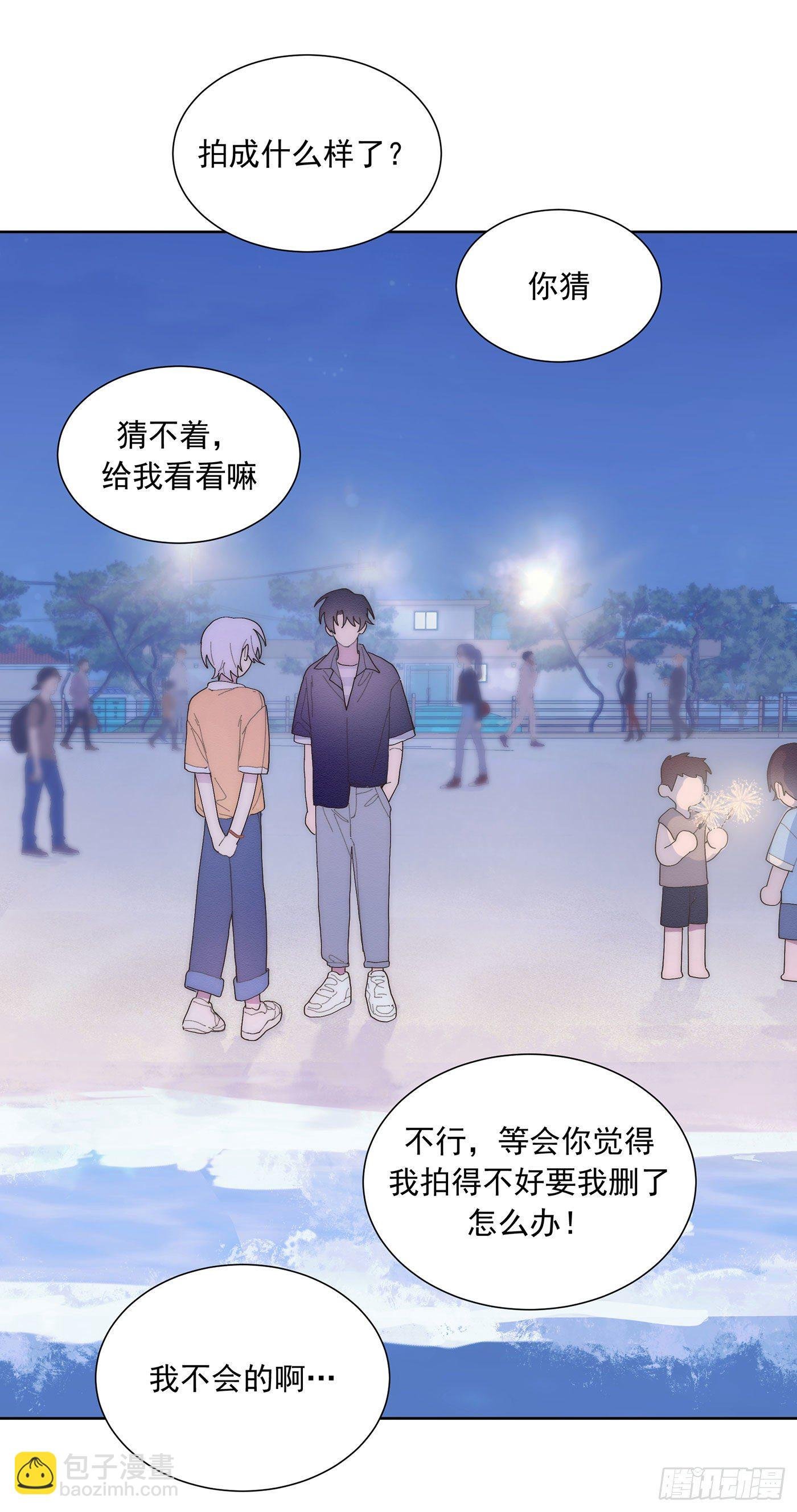 第26颗：牵手