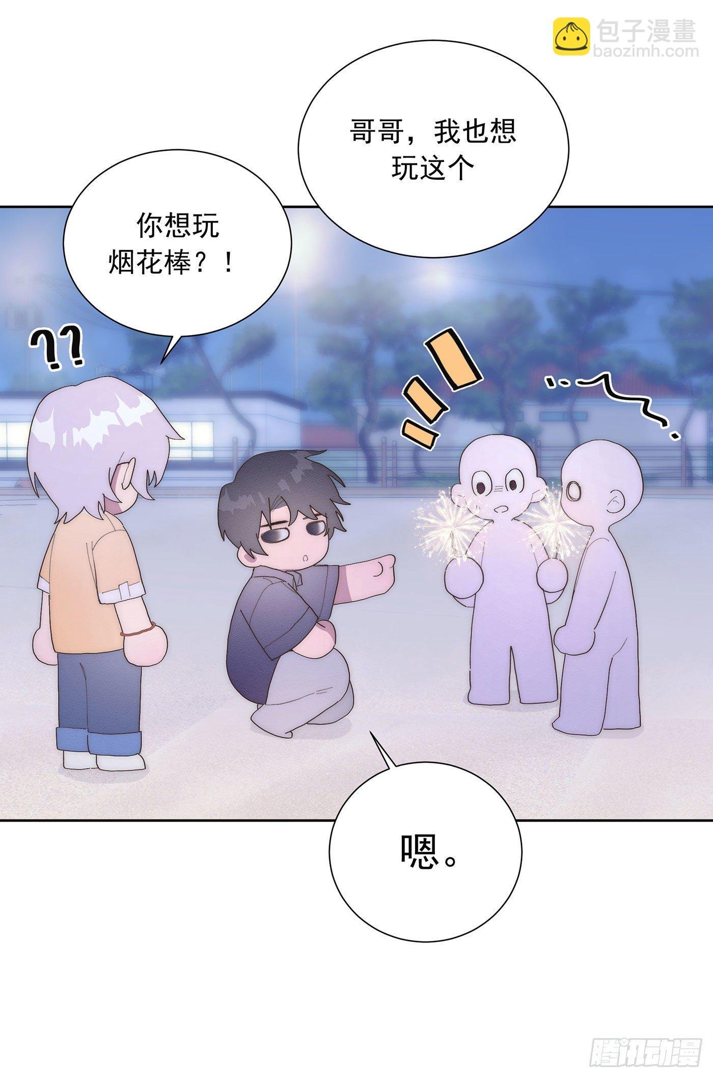 第26颗：牵手