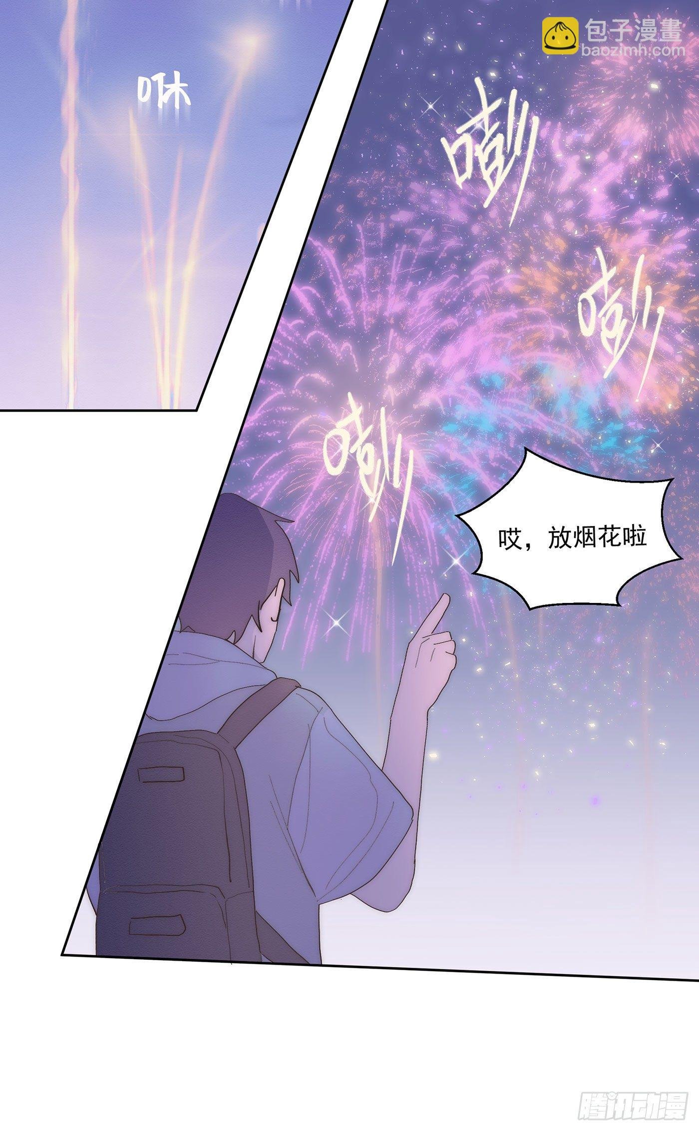 第26颗：牵手