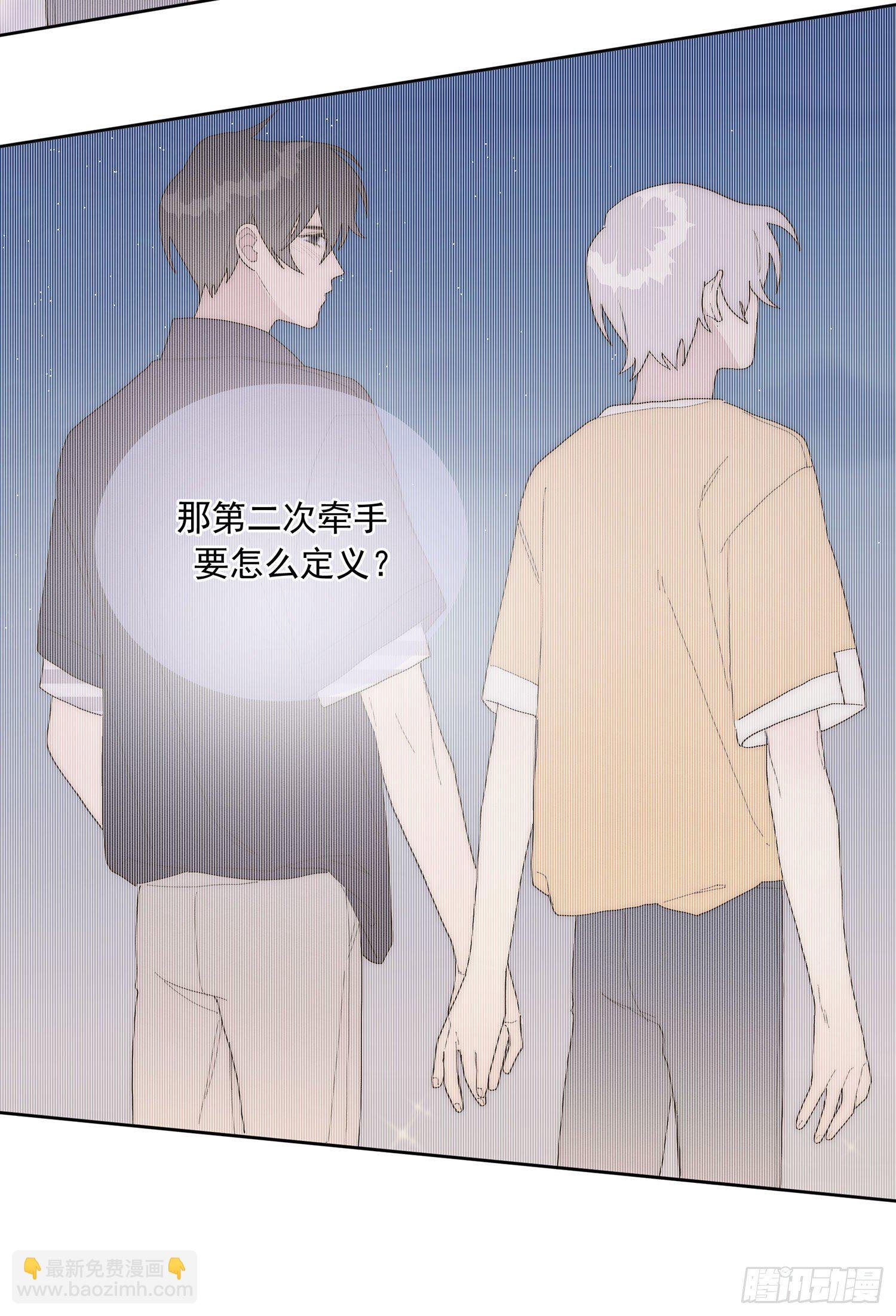 第27颗：察觉