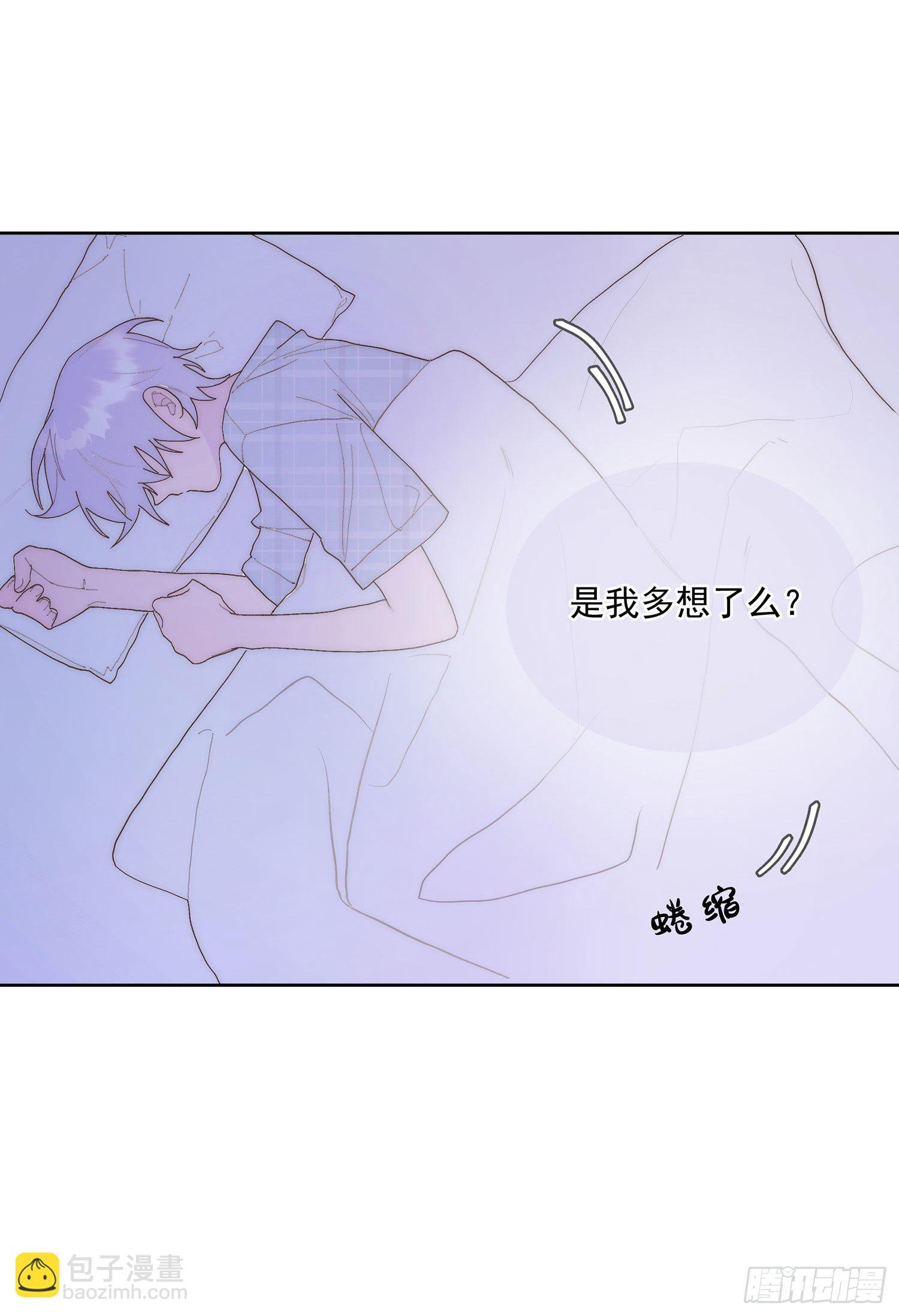 第27颗：察觉