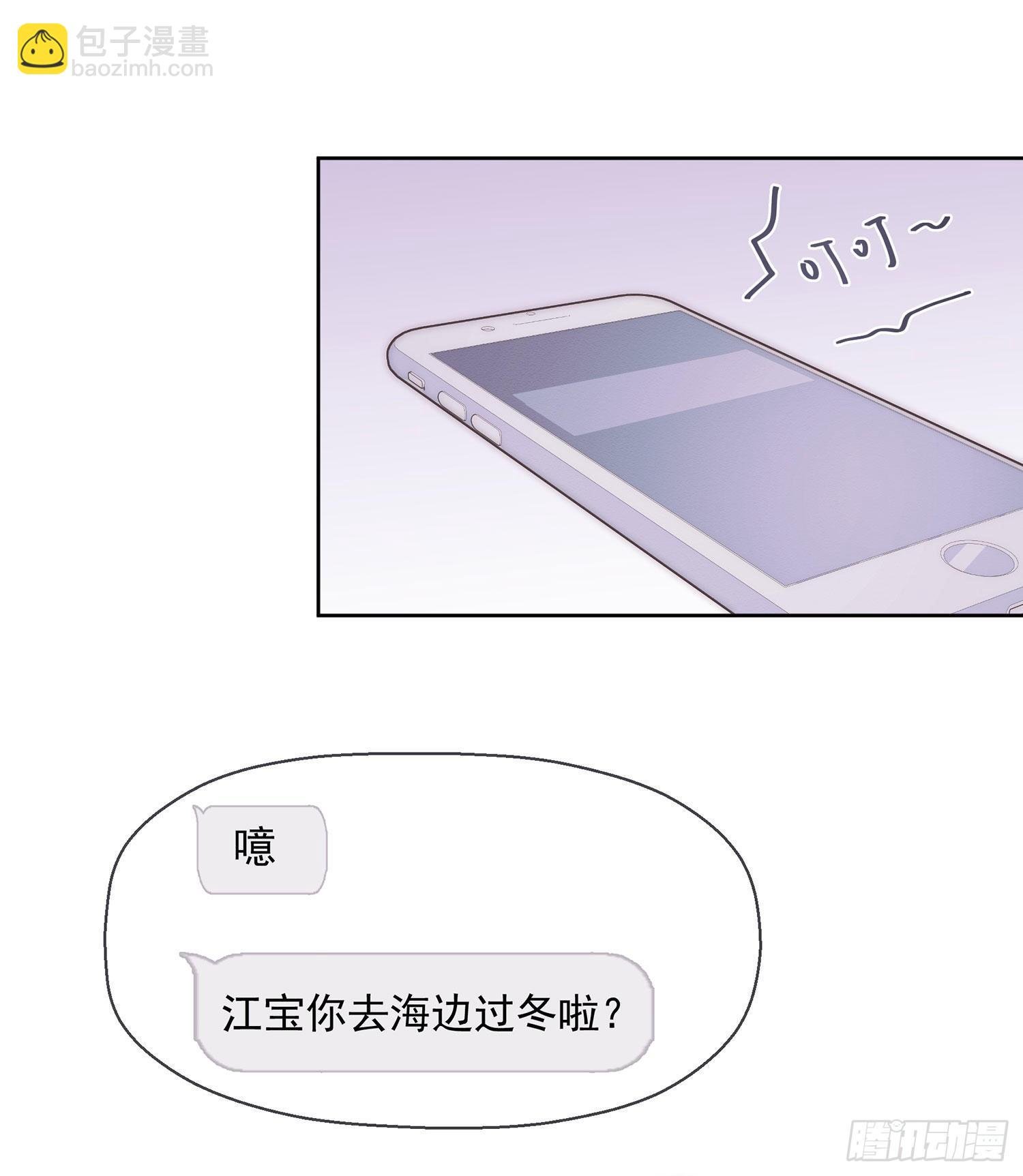 第27颗：察觉