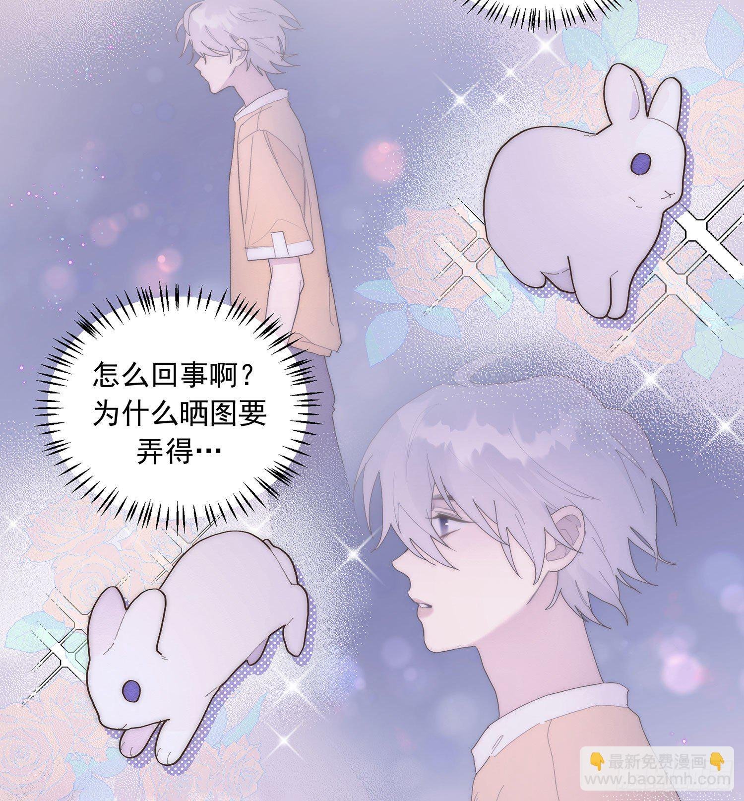 第27颗：察觉