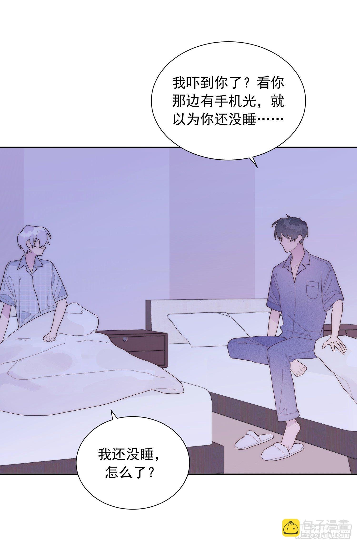 第27颗：察觉