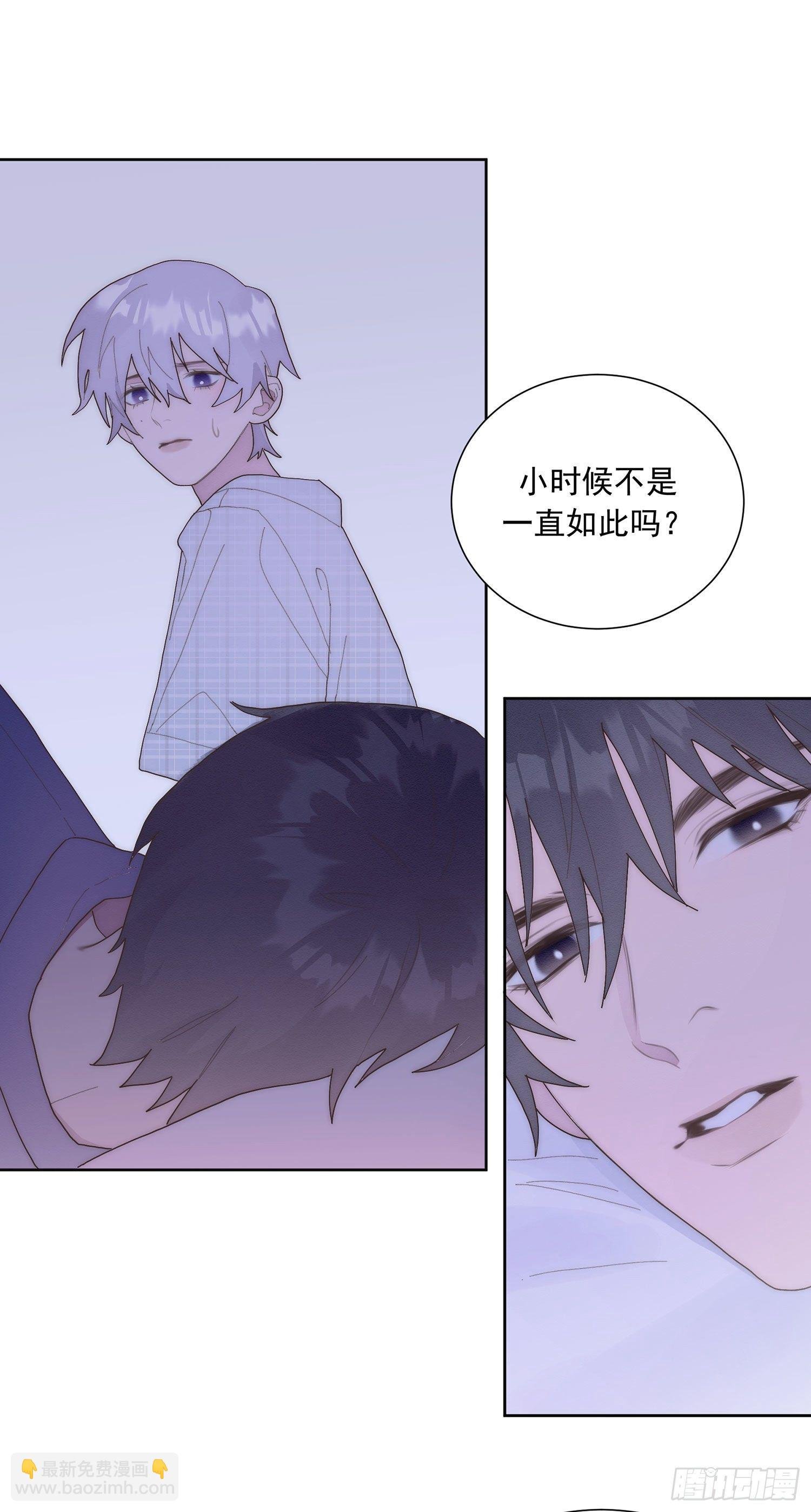 第27颗：察觉