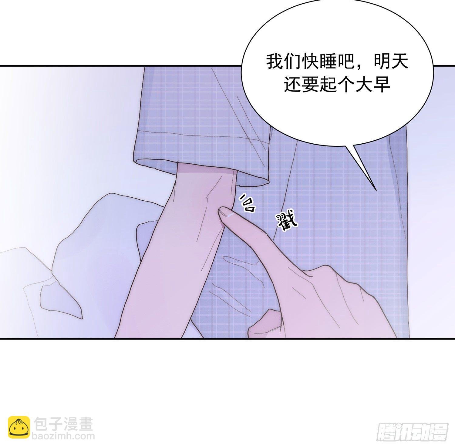 第27颗：察觉