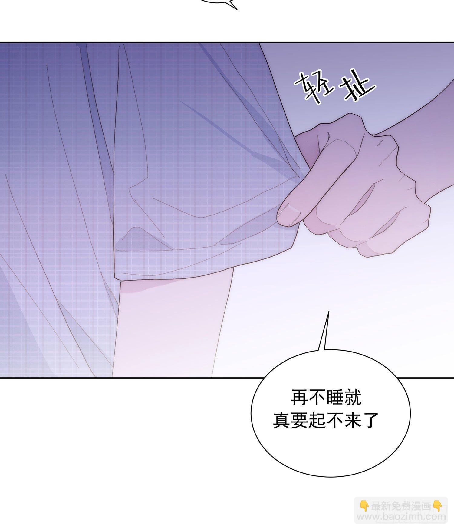 第27颗：察觉