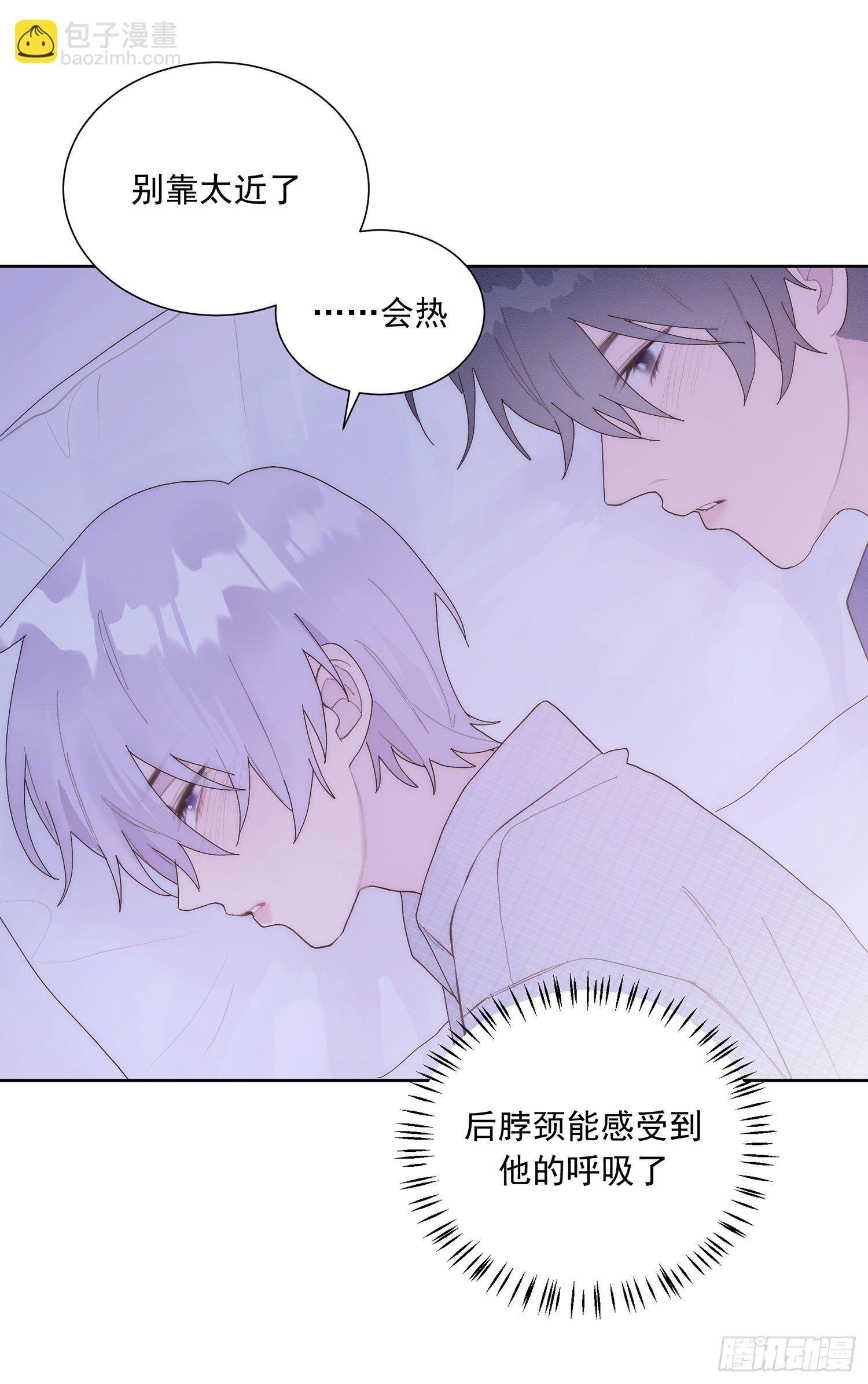 第27颗：察觉