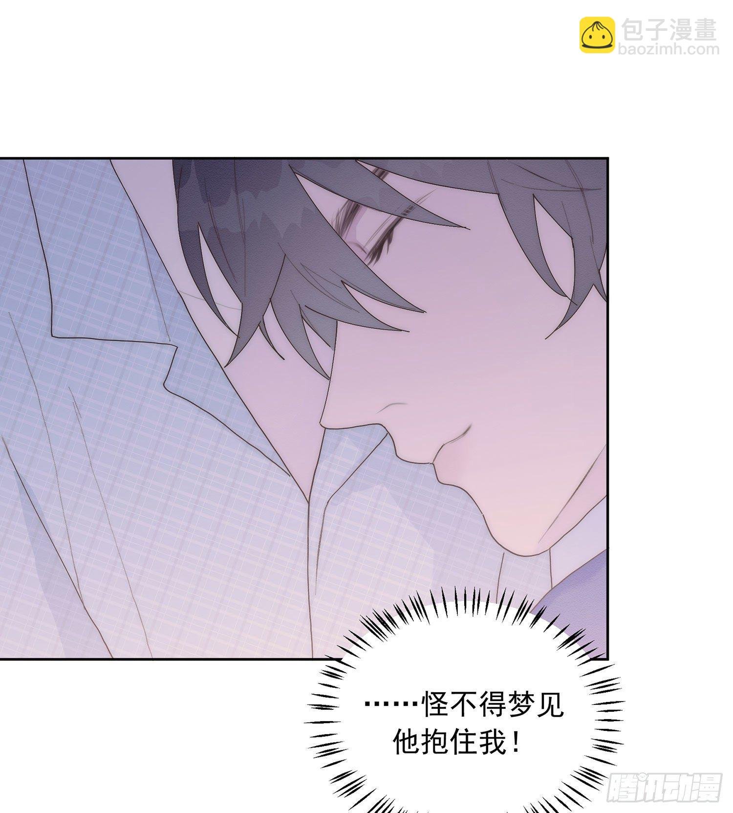 第29颗：说明