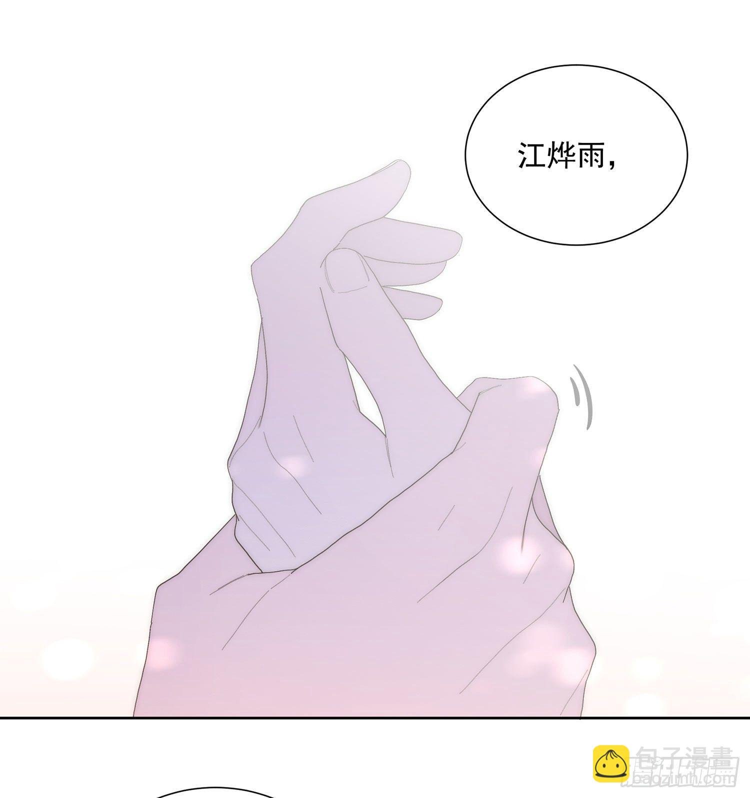 第29颗：说明