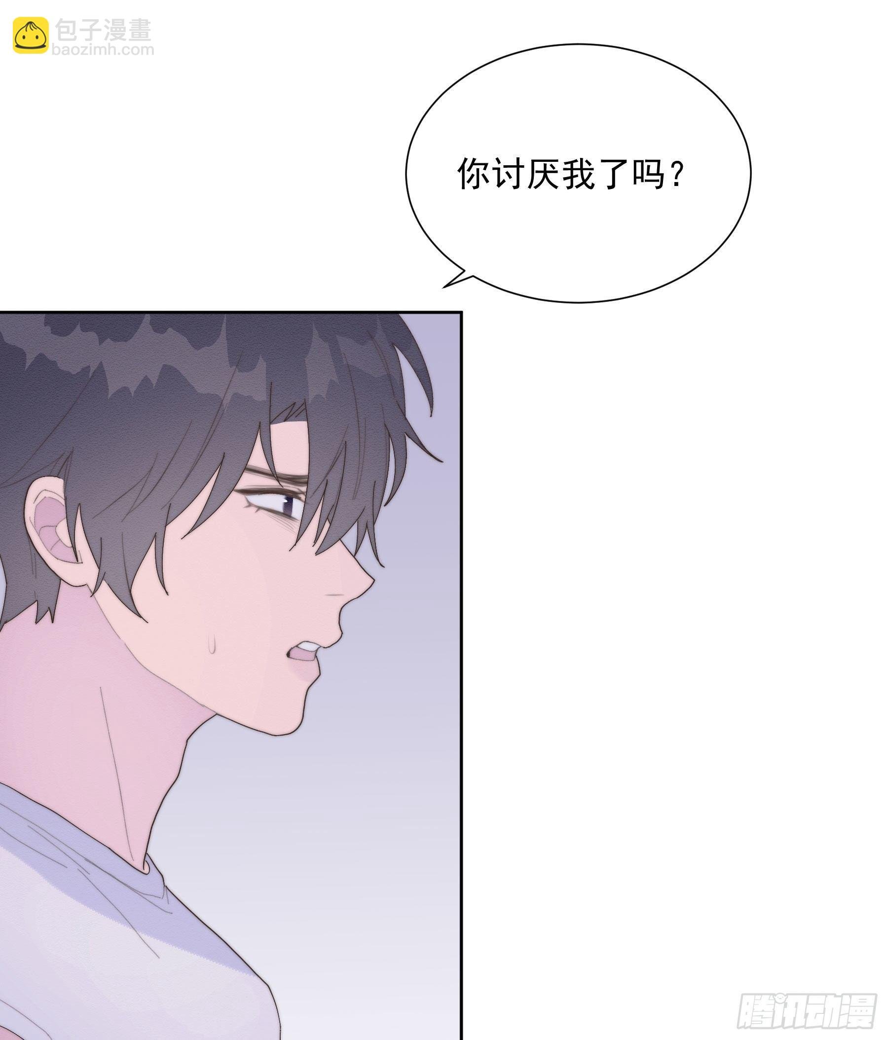 第30颗：放肆