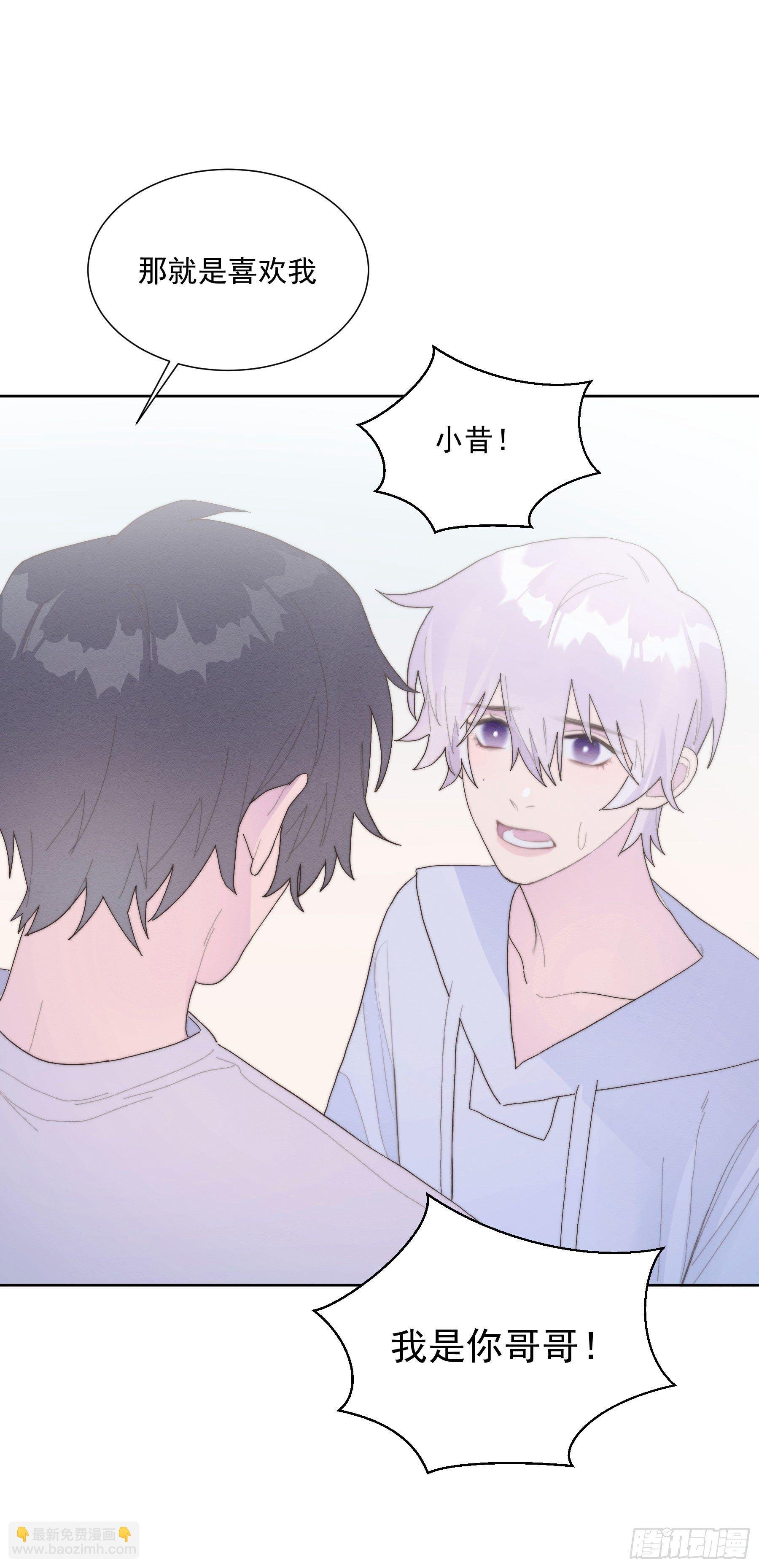 第30颗：放肆