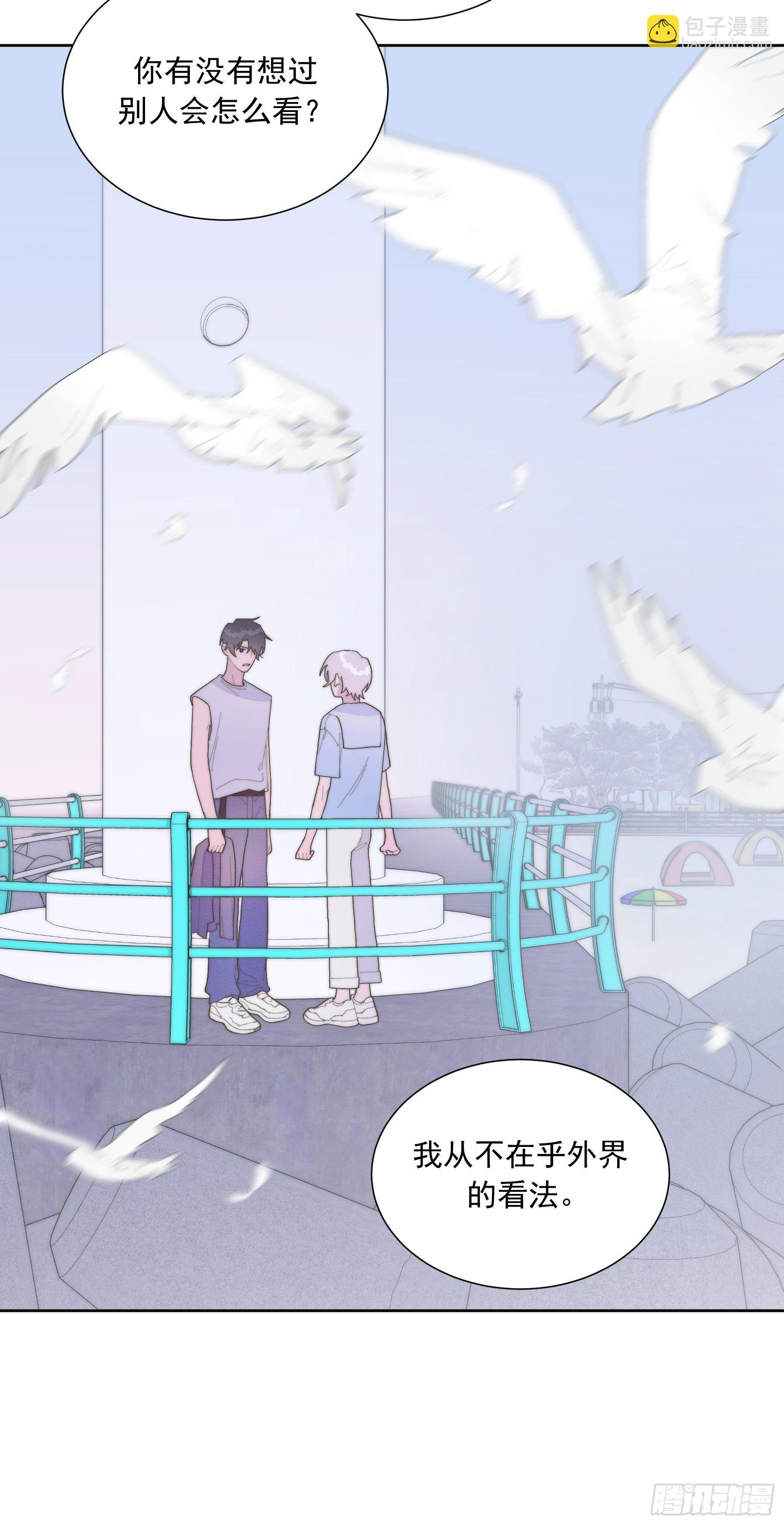 第30颗：放肆
