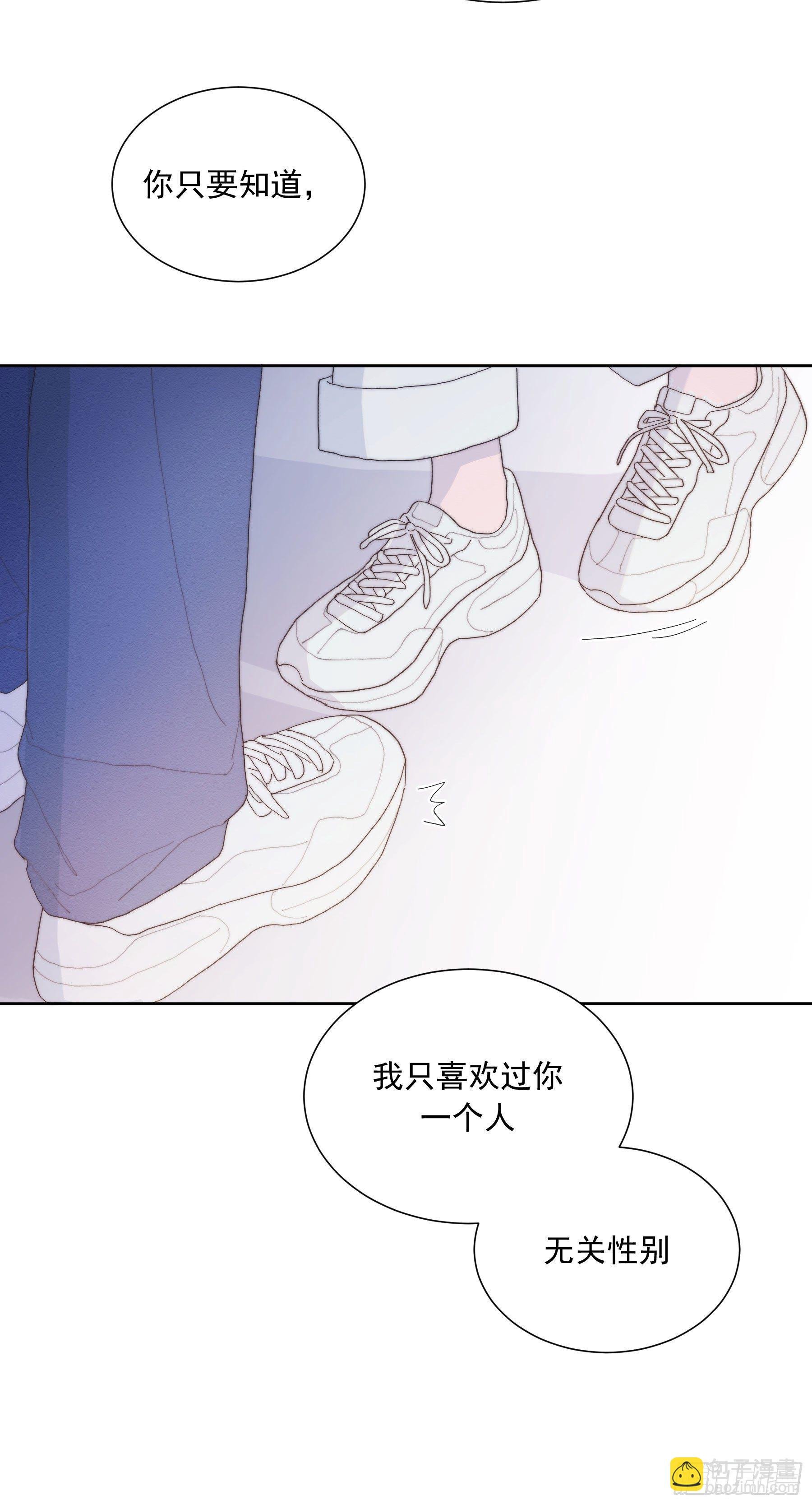 第30颗：放肆