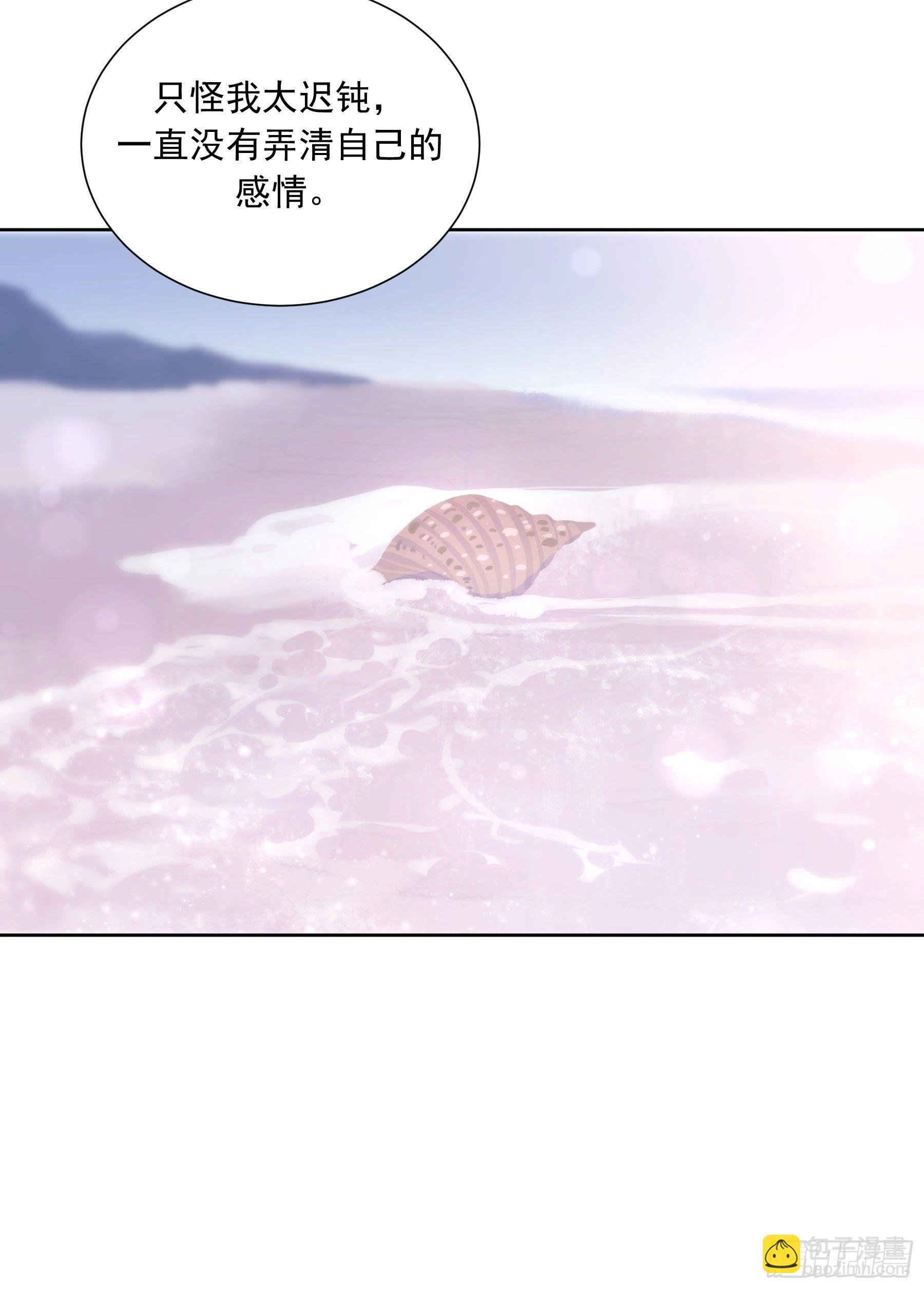 第30颗：放肆