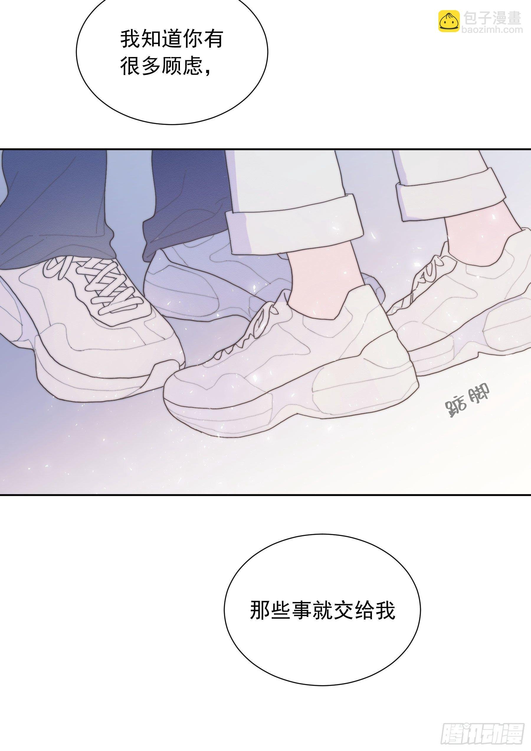 第30颗：放肆