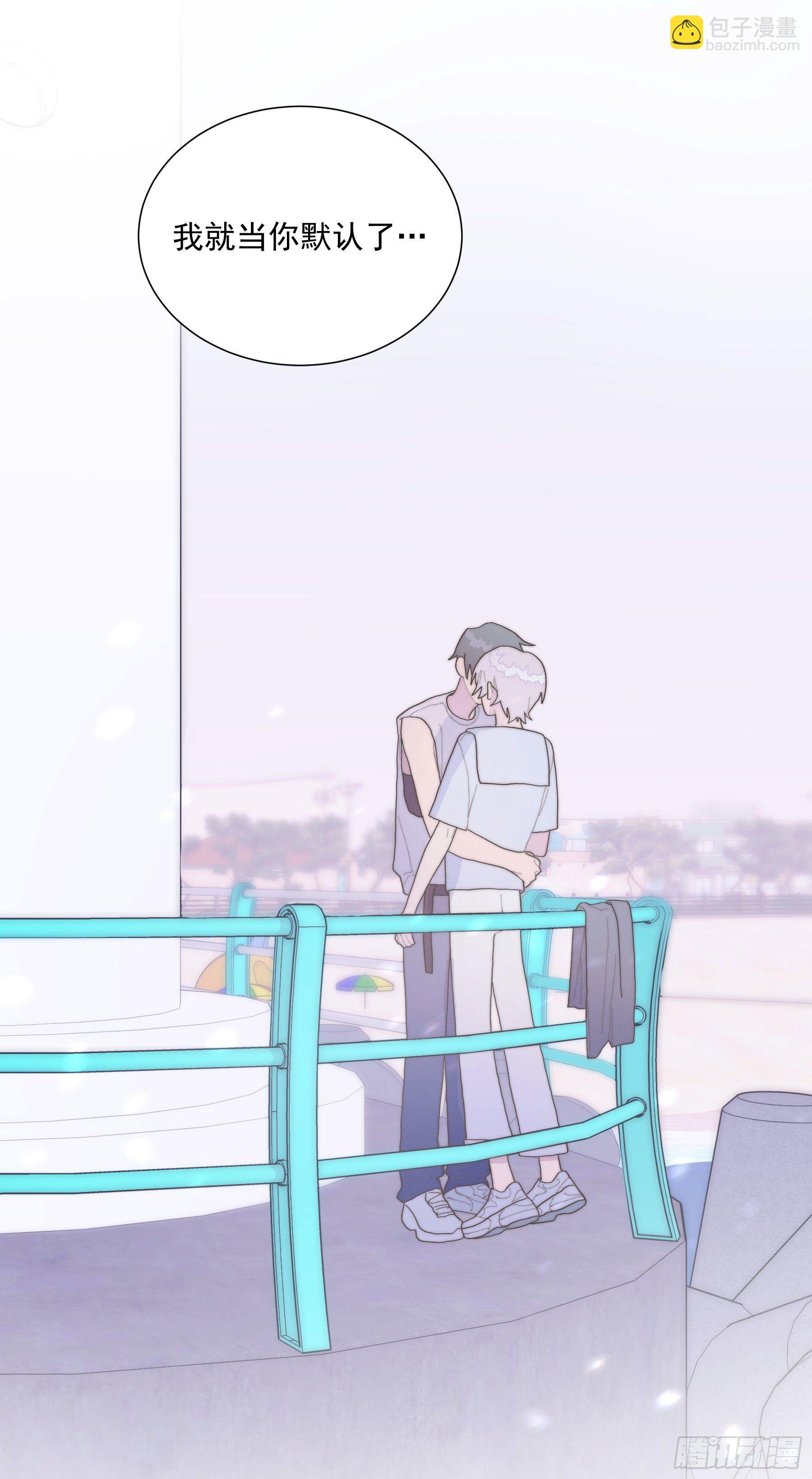 第30颗：放肆