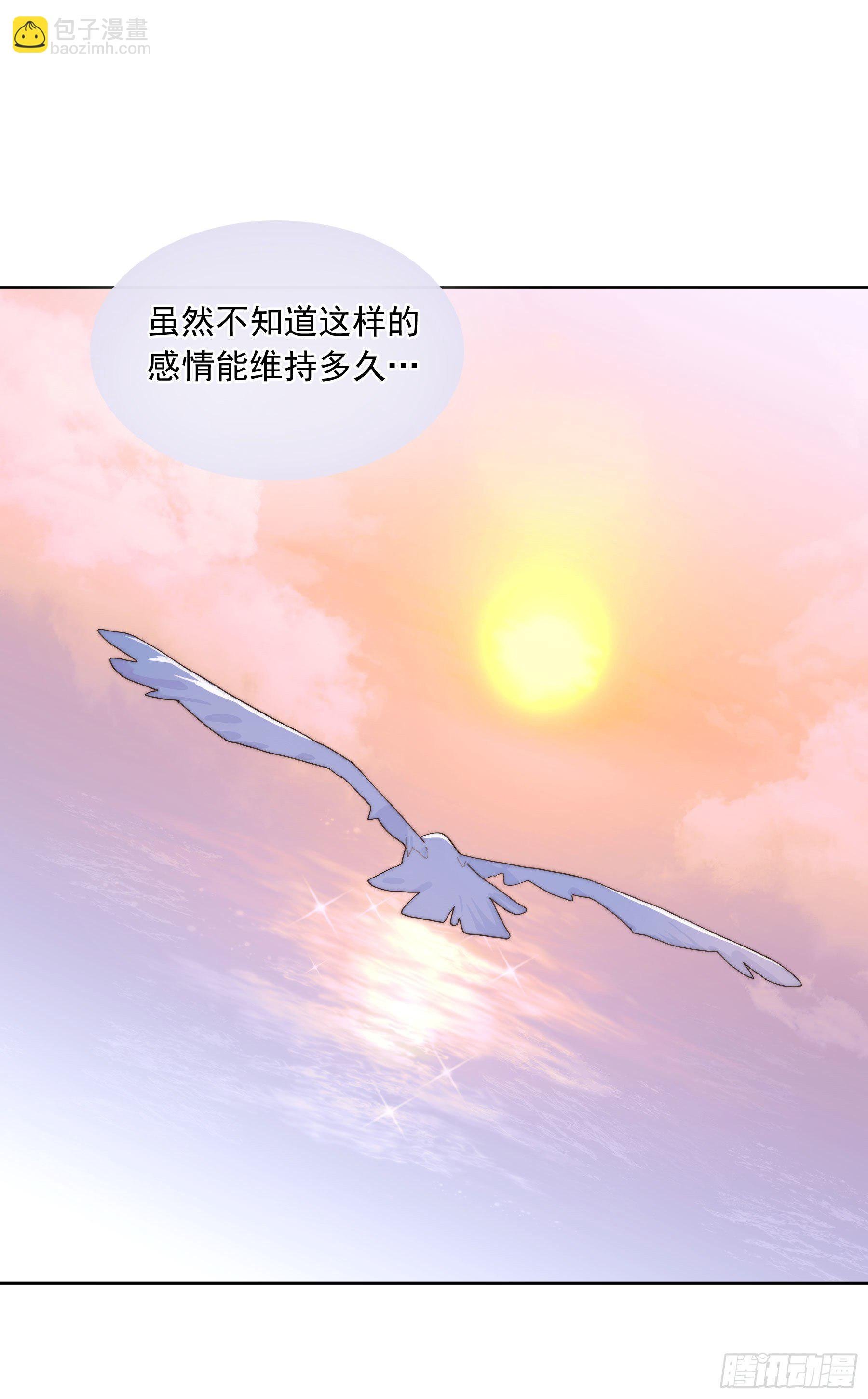 第30颗：放肆