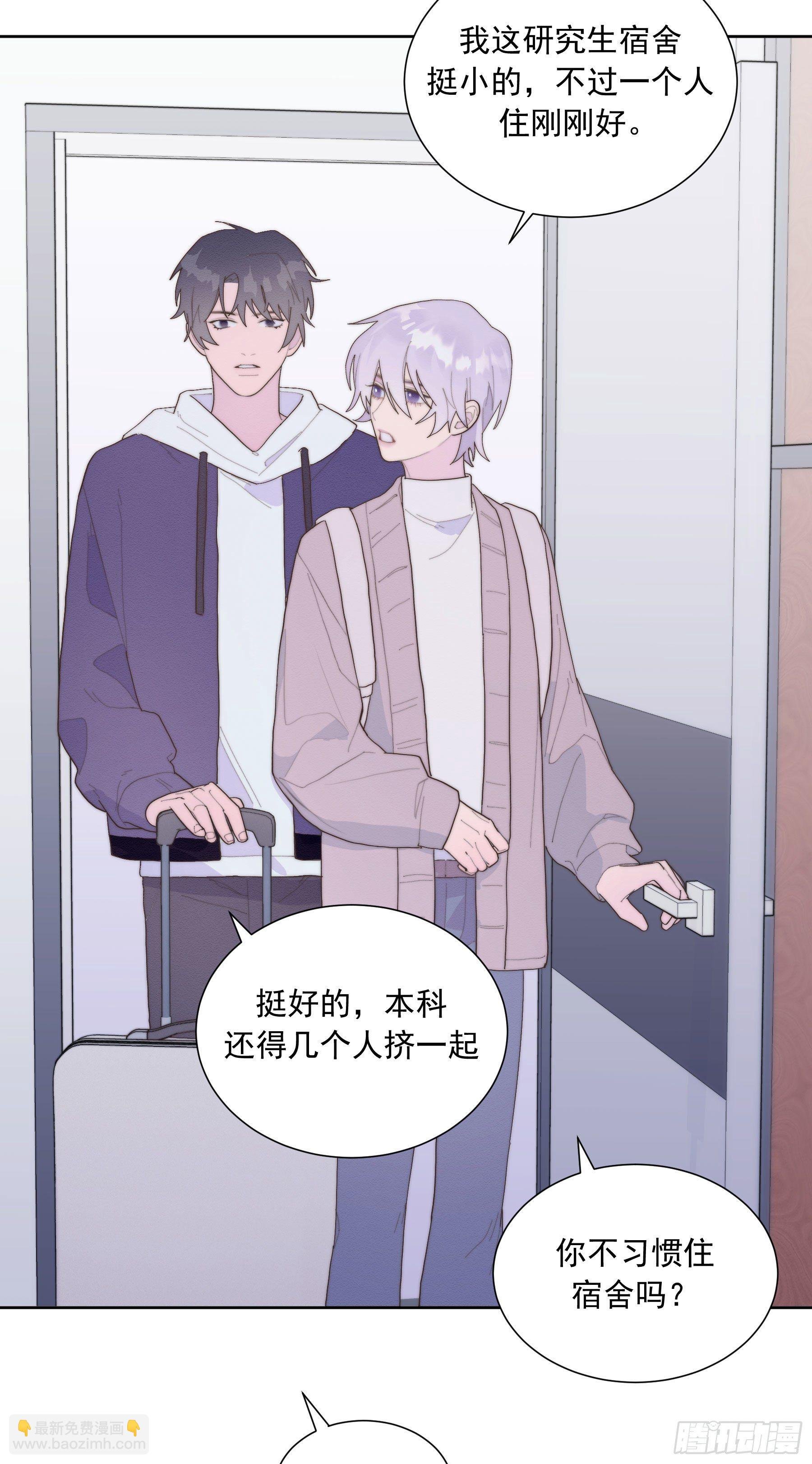 第31颗：返程