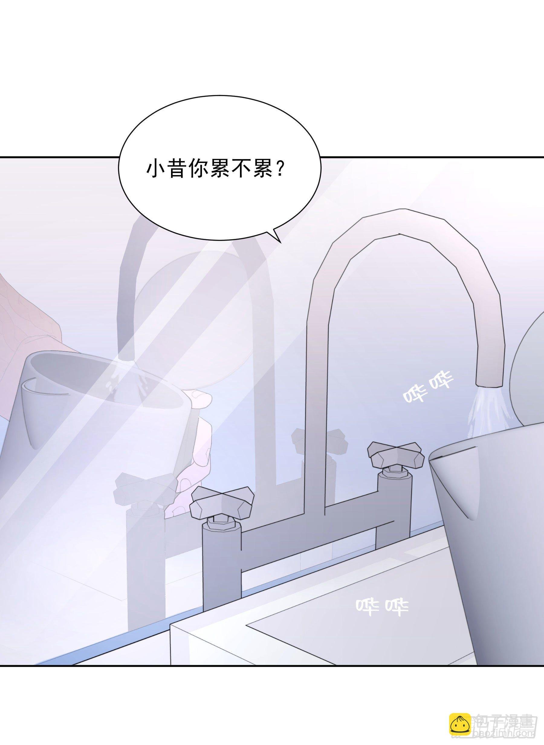 第31颗：返程
