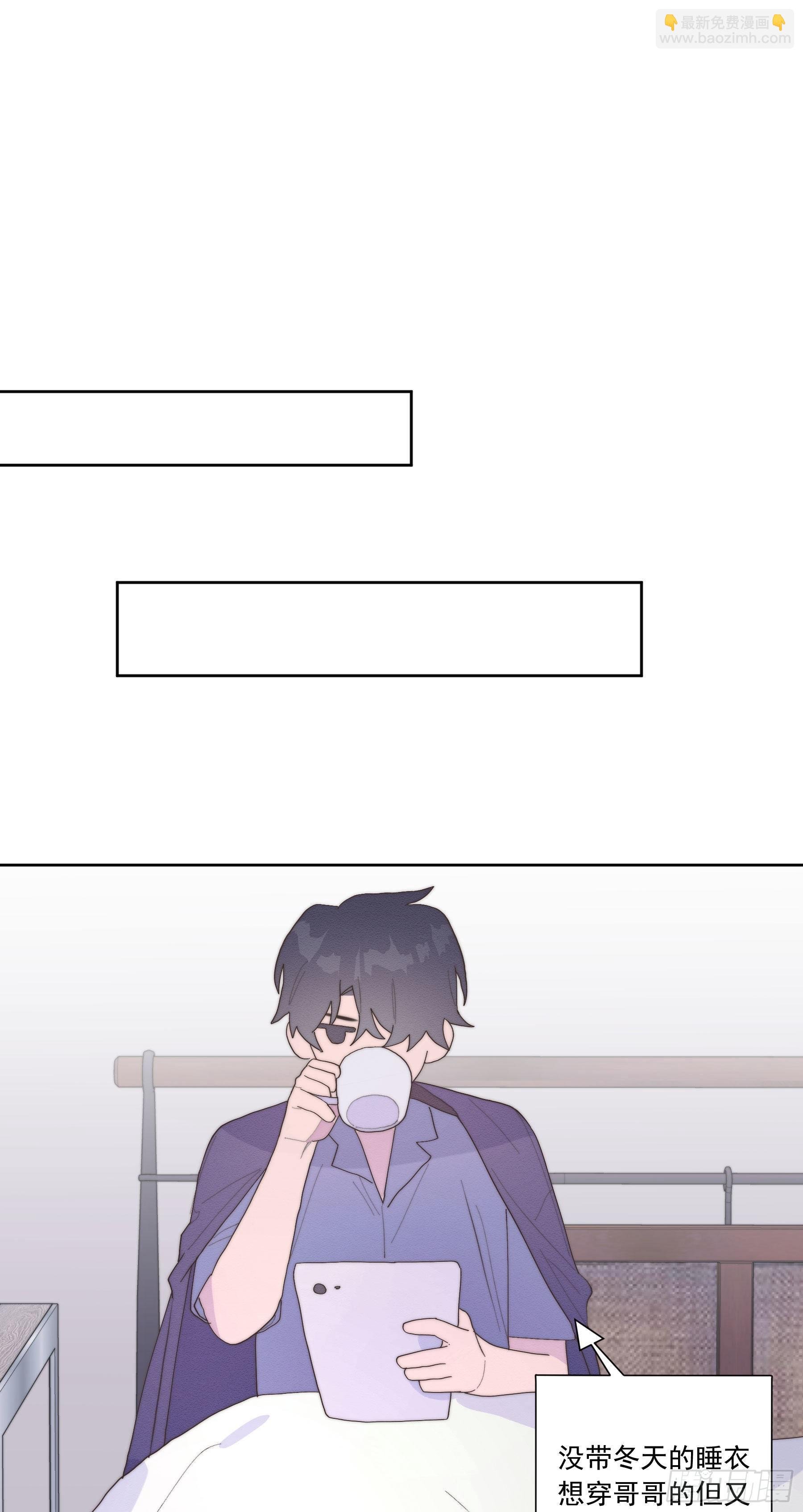 第31颗：返程