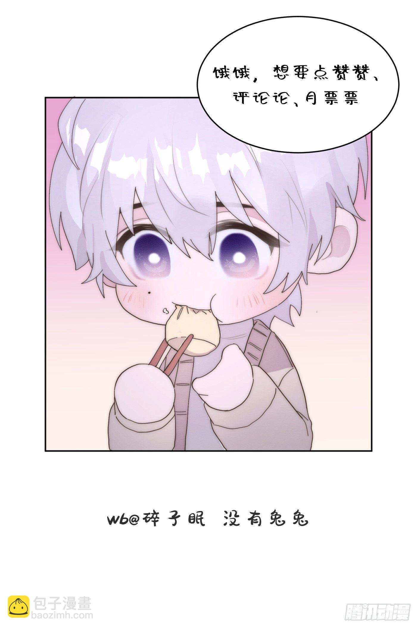 第31颗：返程