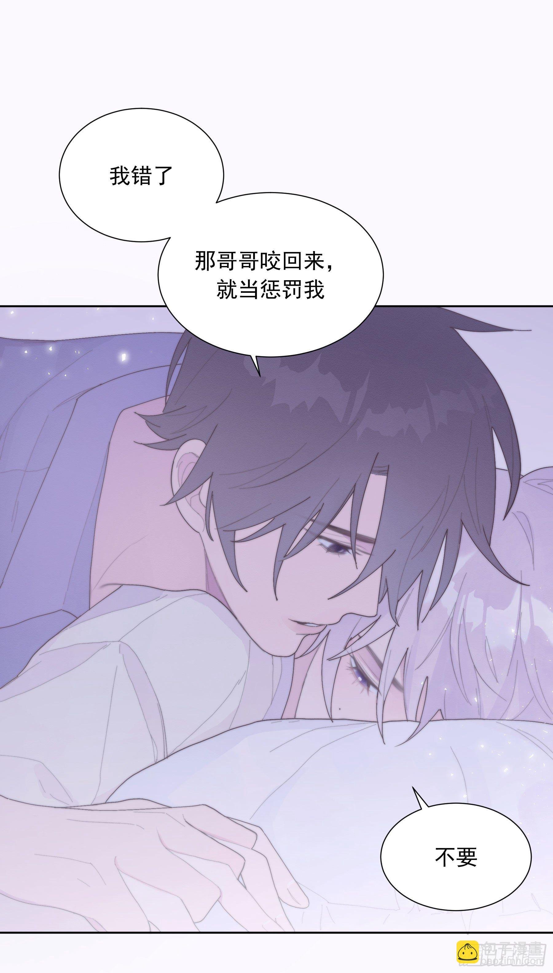 第32颗：探讨