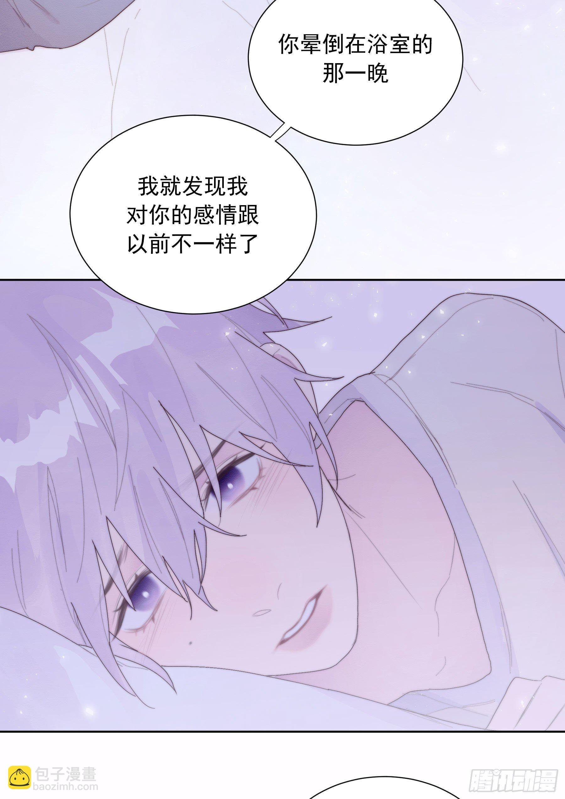 第32颗：探讨
