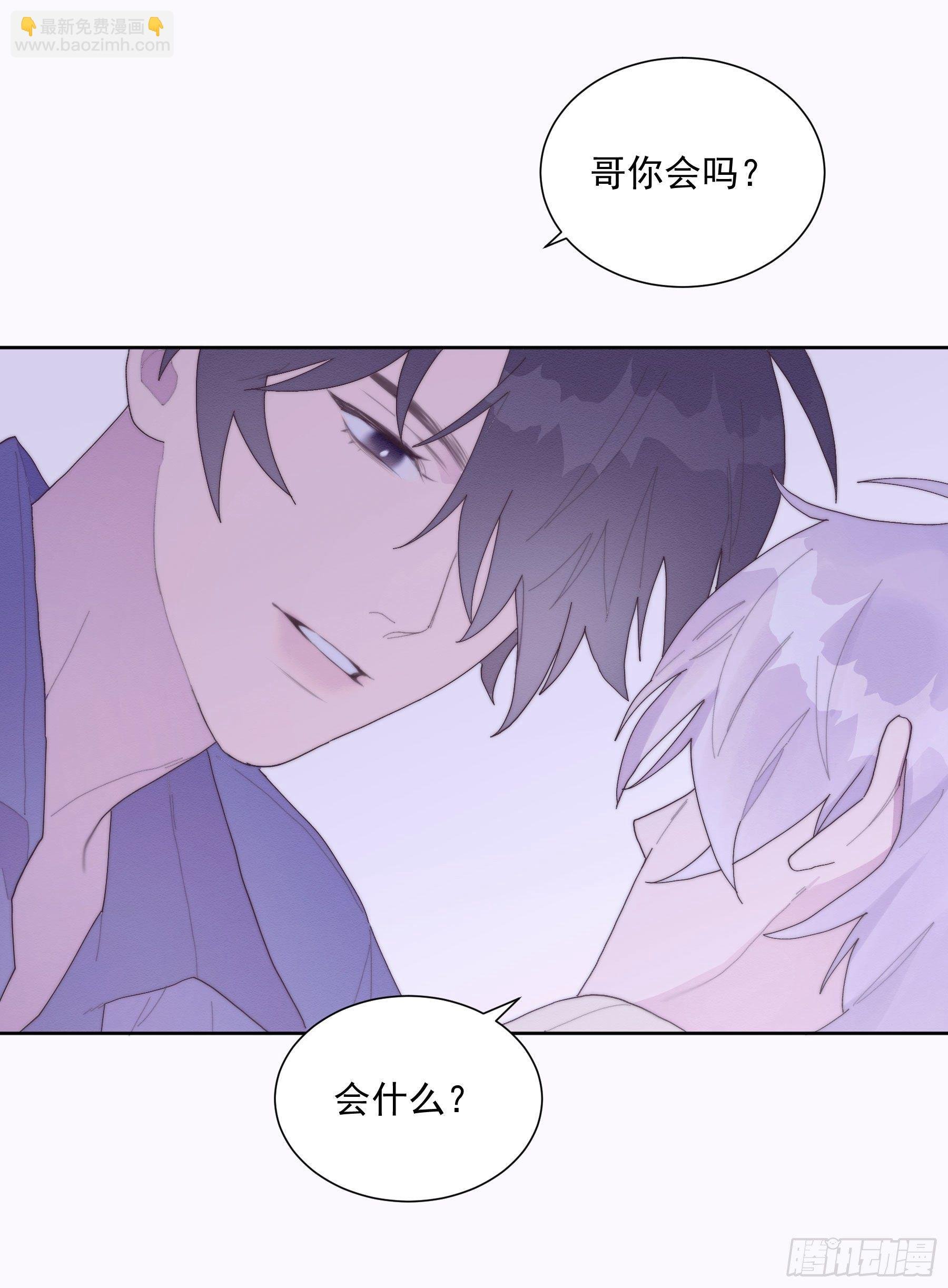 第32颗：探讨