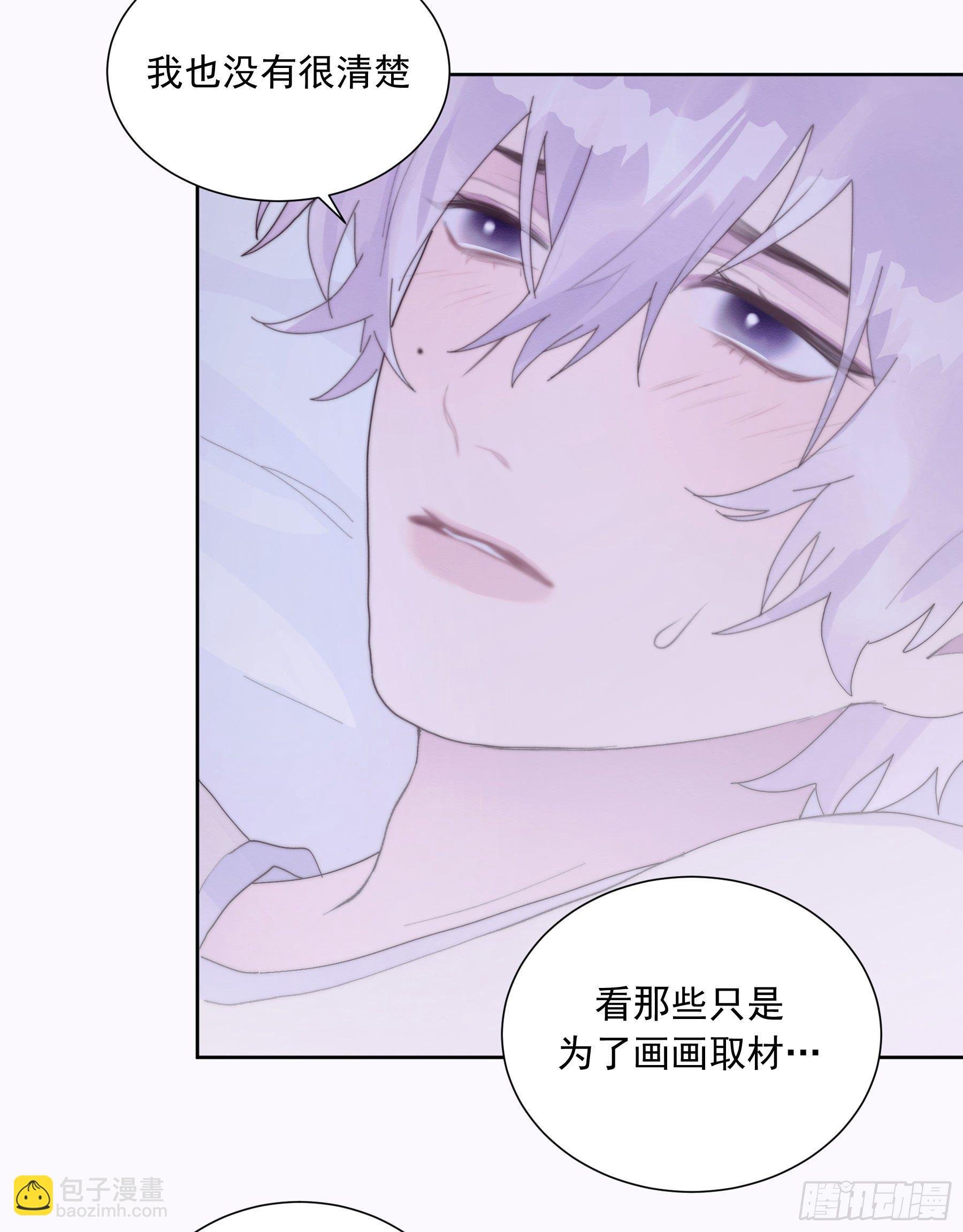 第32颗：探讨