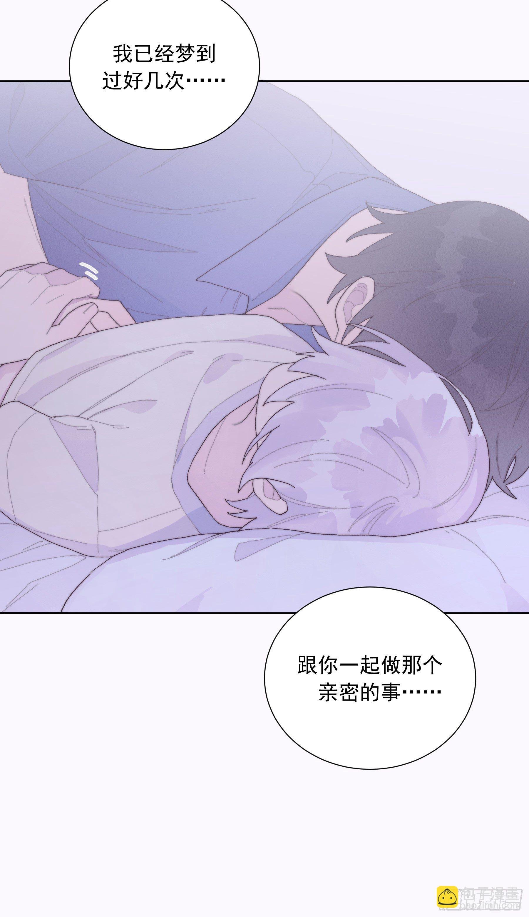 第32颗：探讨
