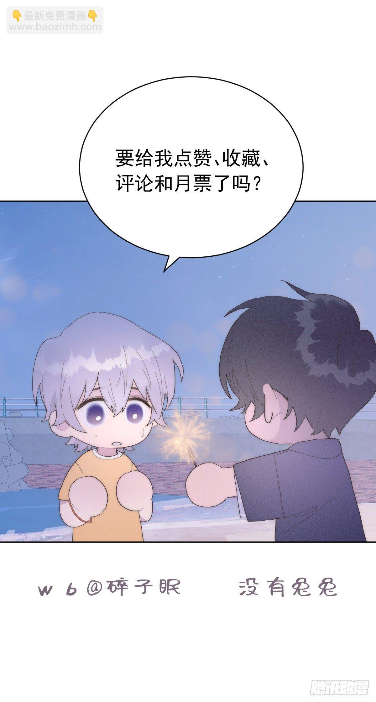 第32颗：探讨