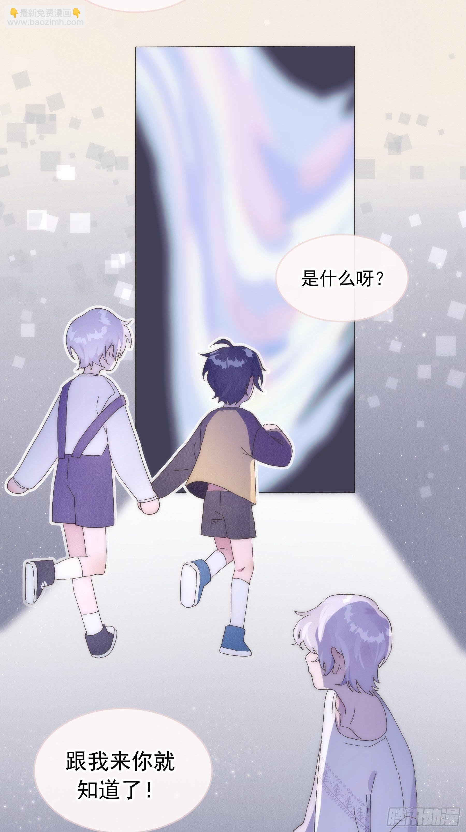 第2颗：梦与现实