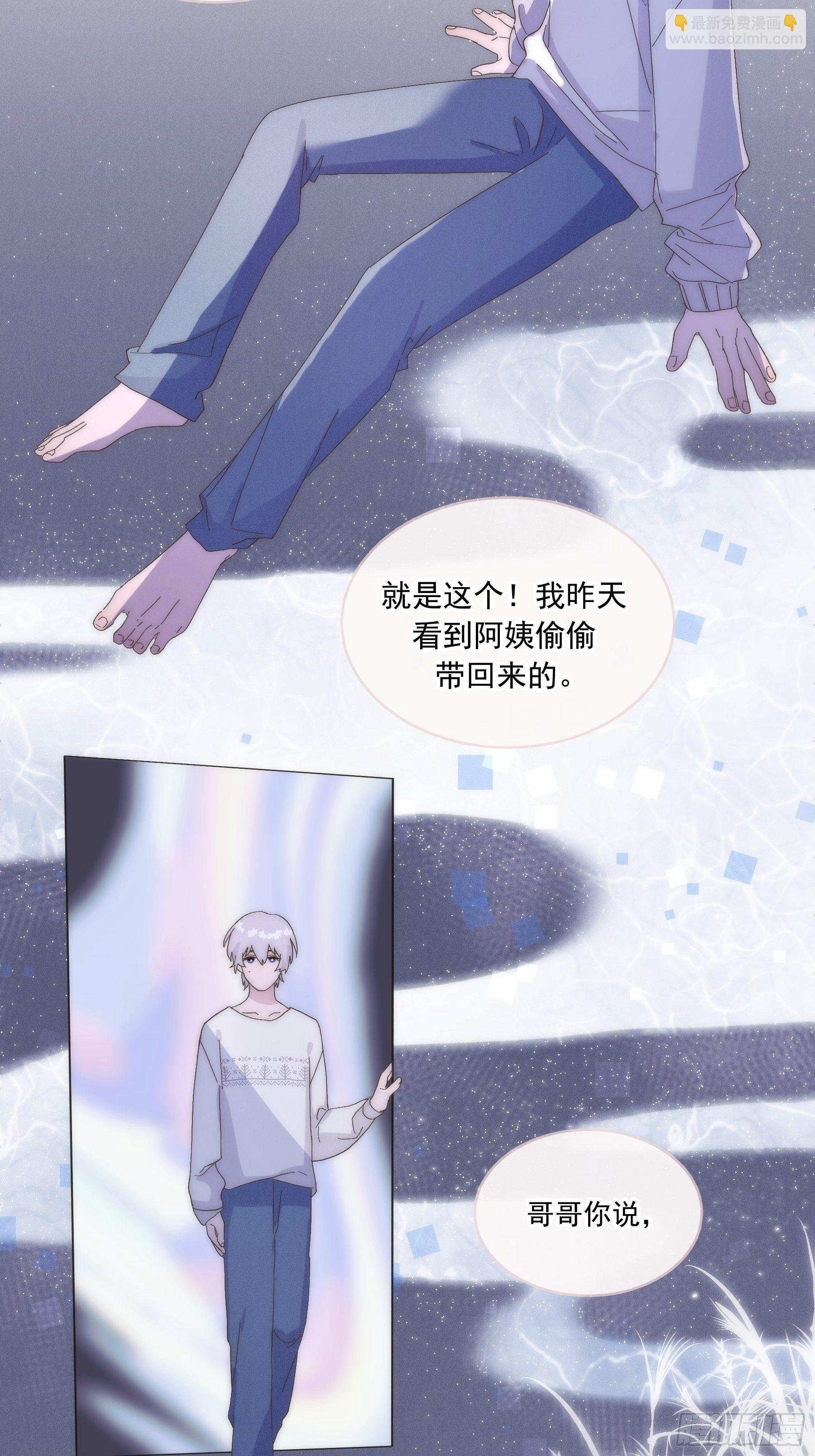 第2颗：梦与现实