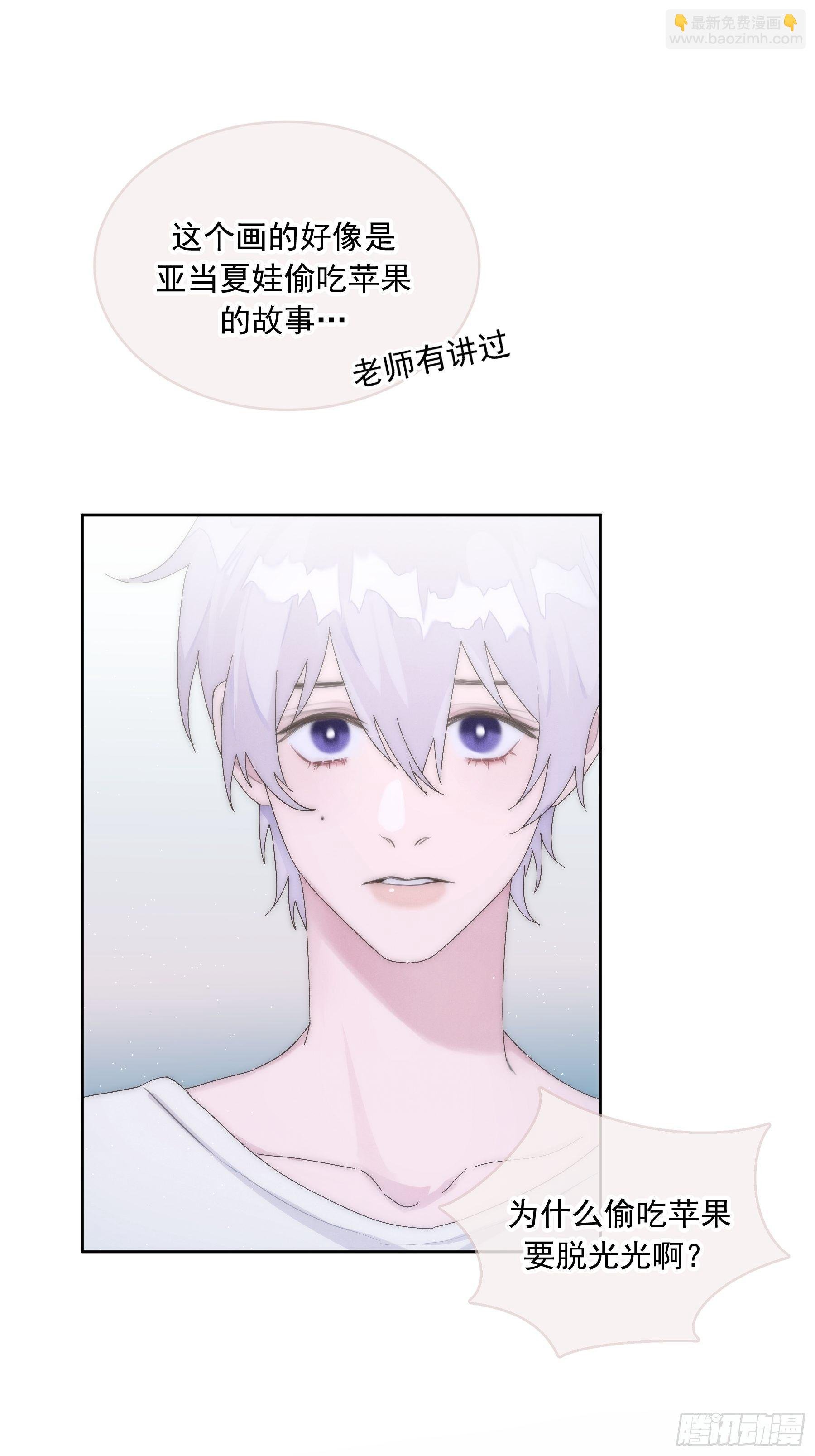 第2颗：梦与现实