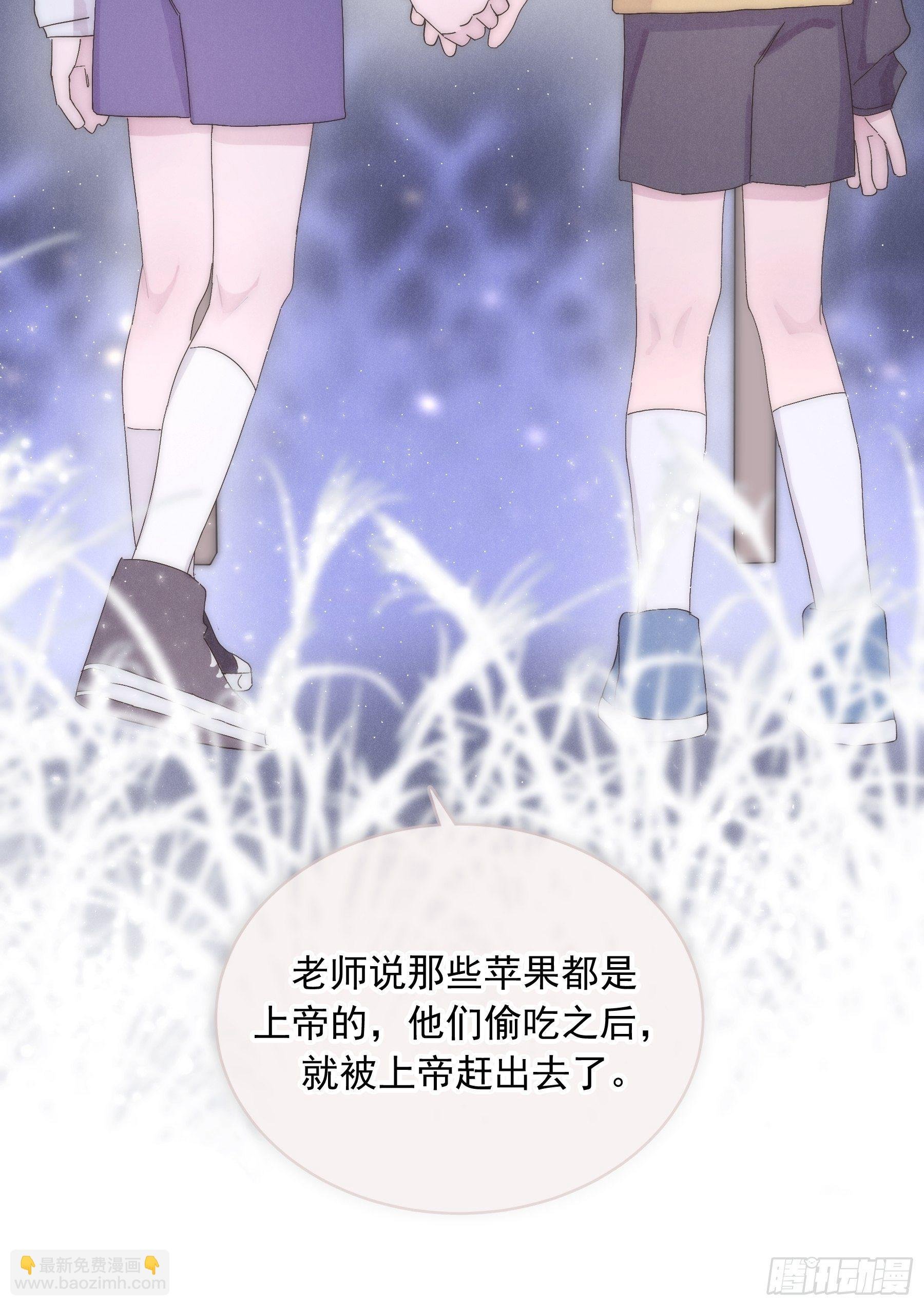 第2颗：梦与现实
