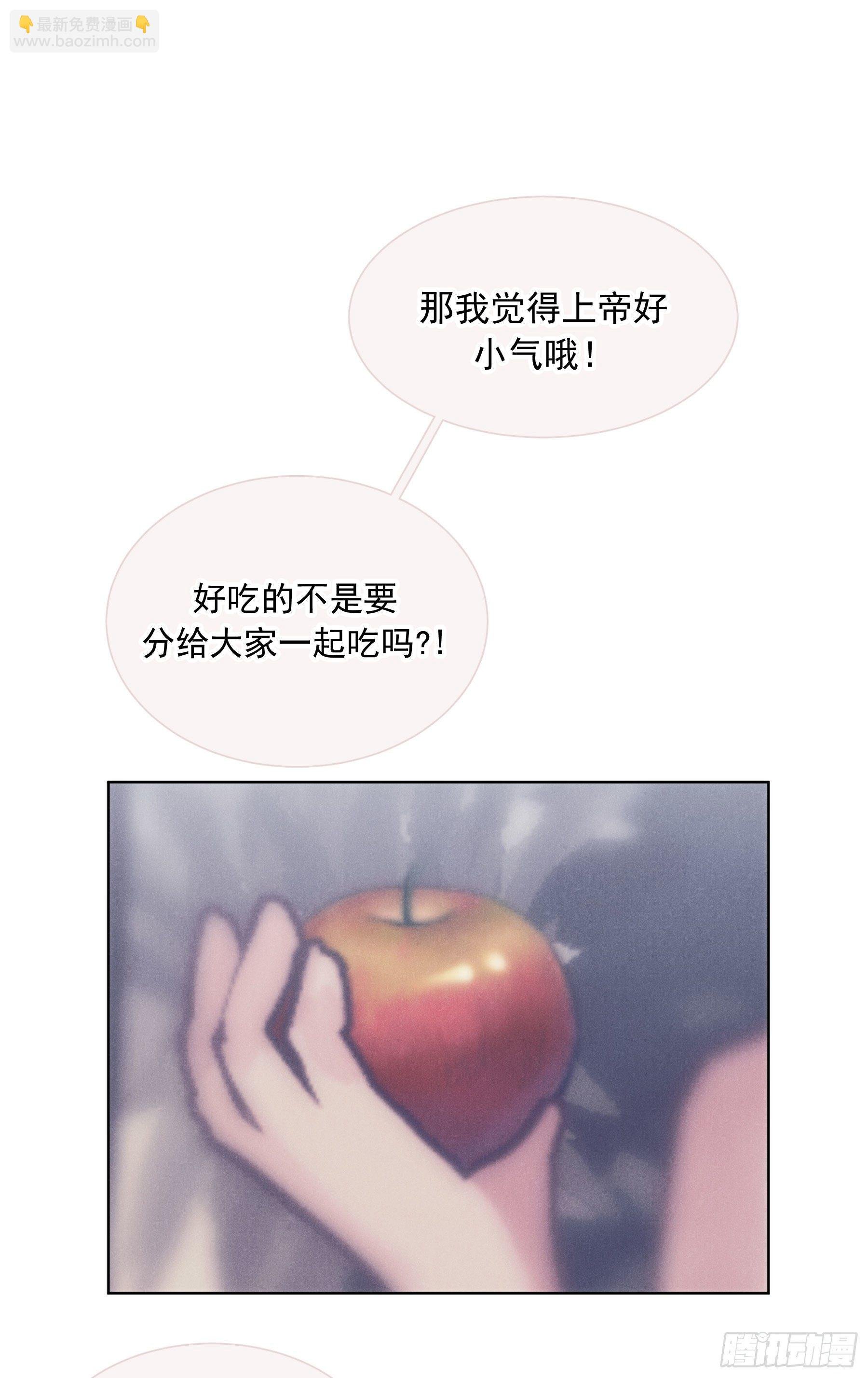 第2颗：梦与现实