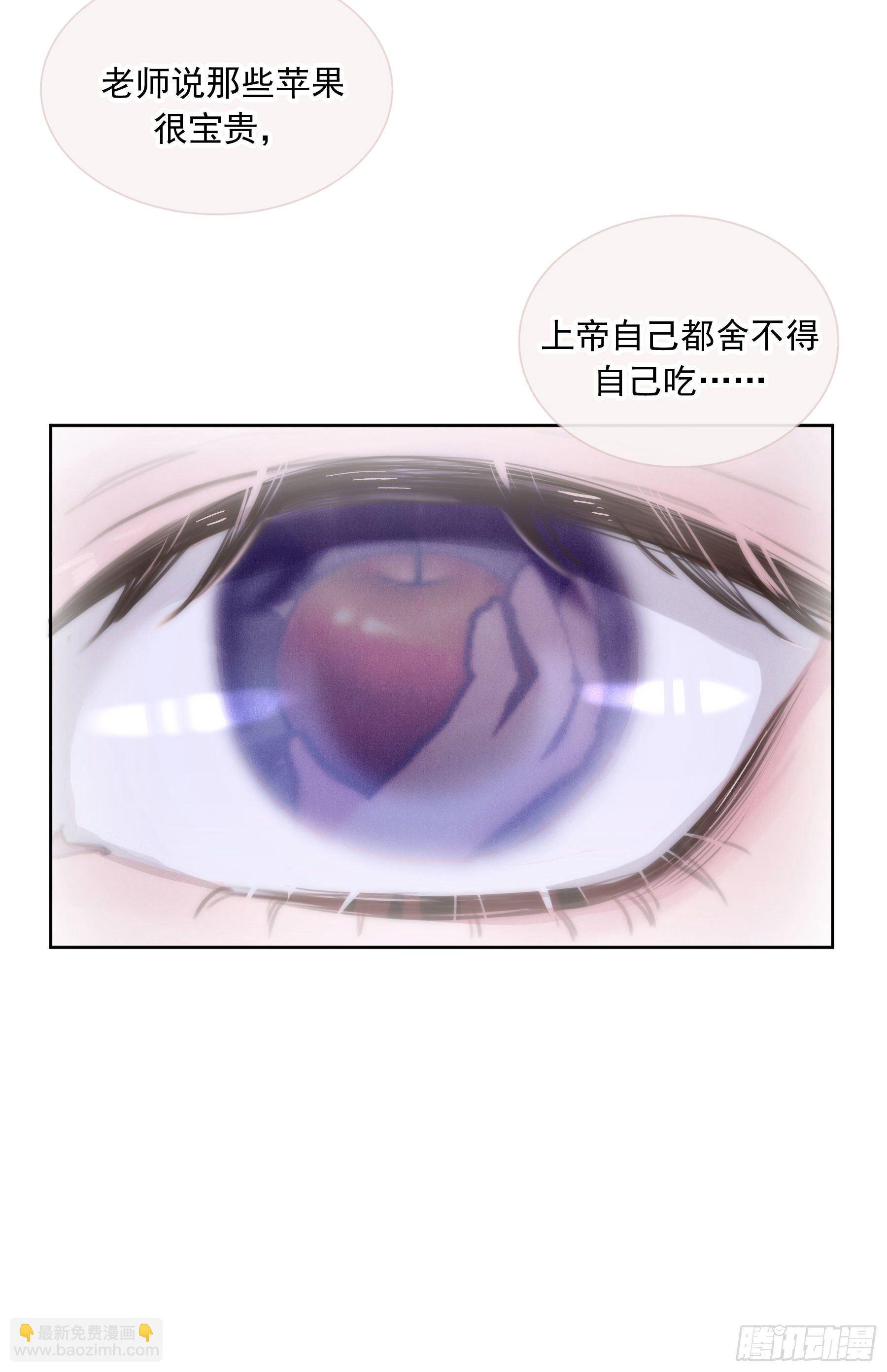 第2颗：梦与现实