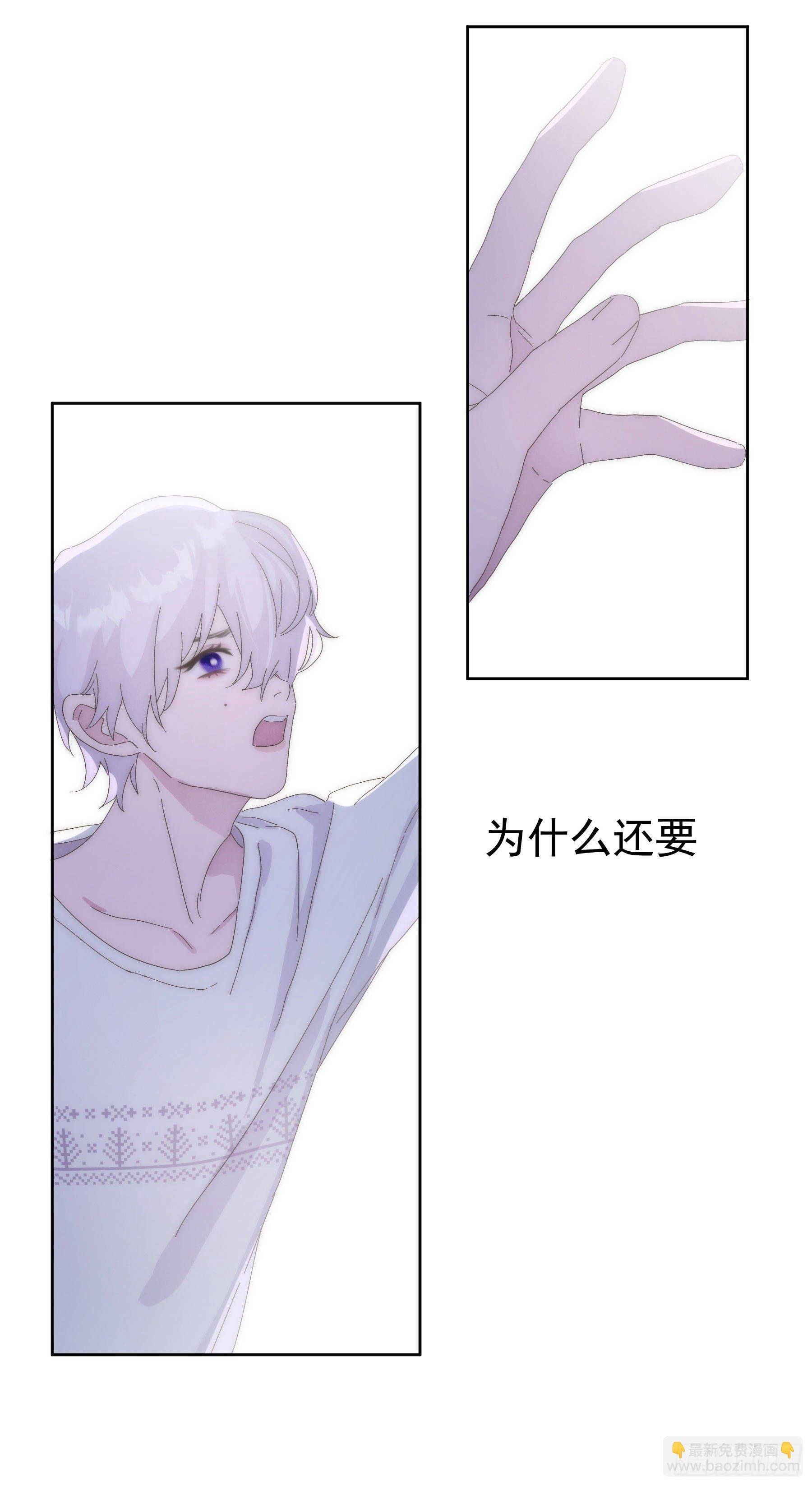 第2颗：梦与现实