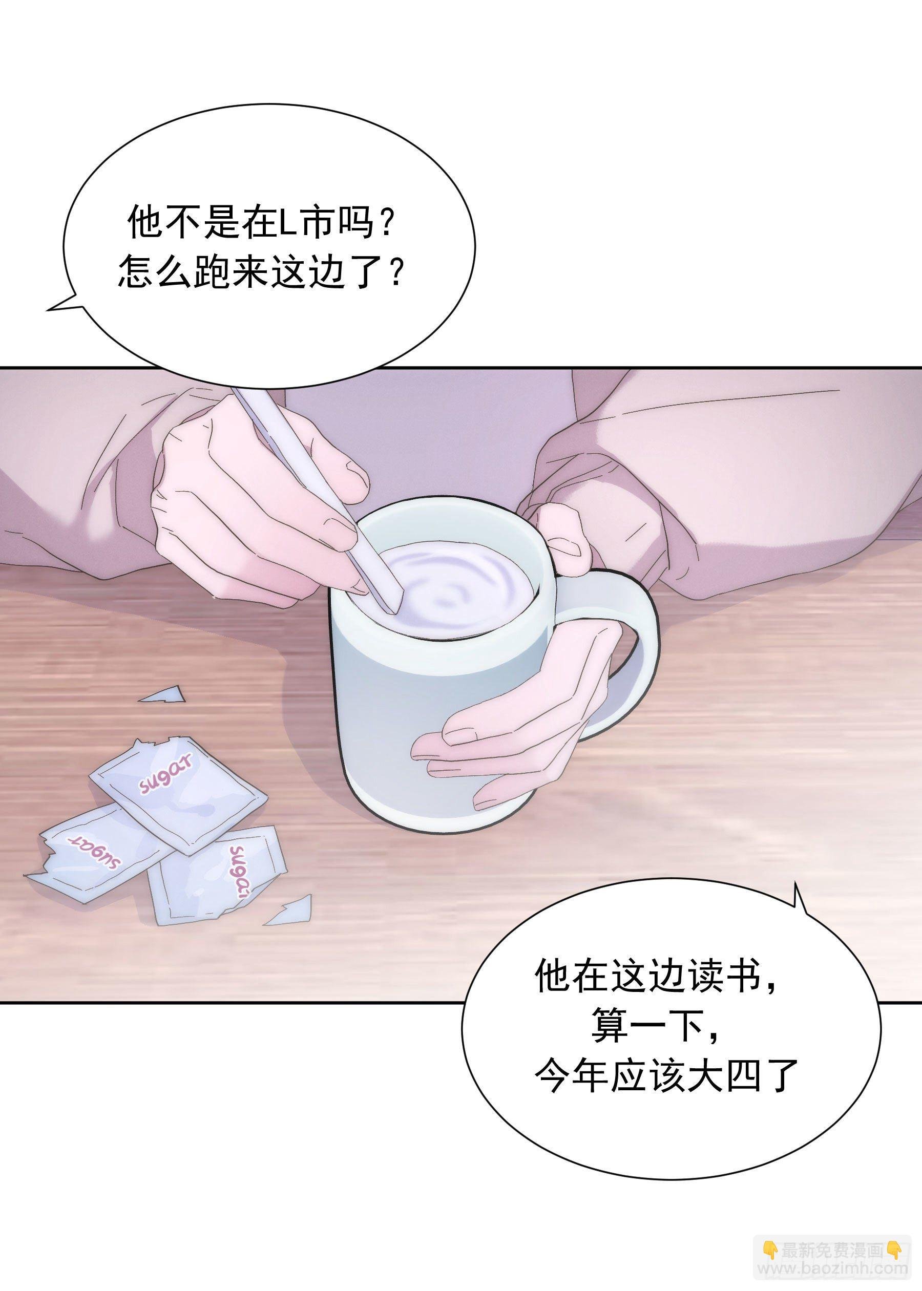 第2颗：梦与现实