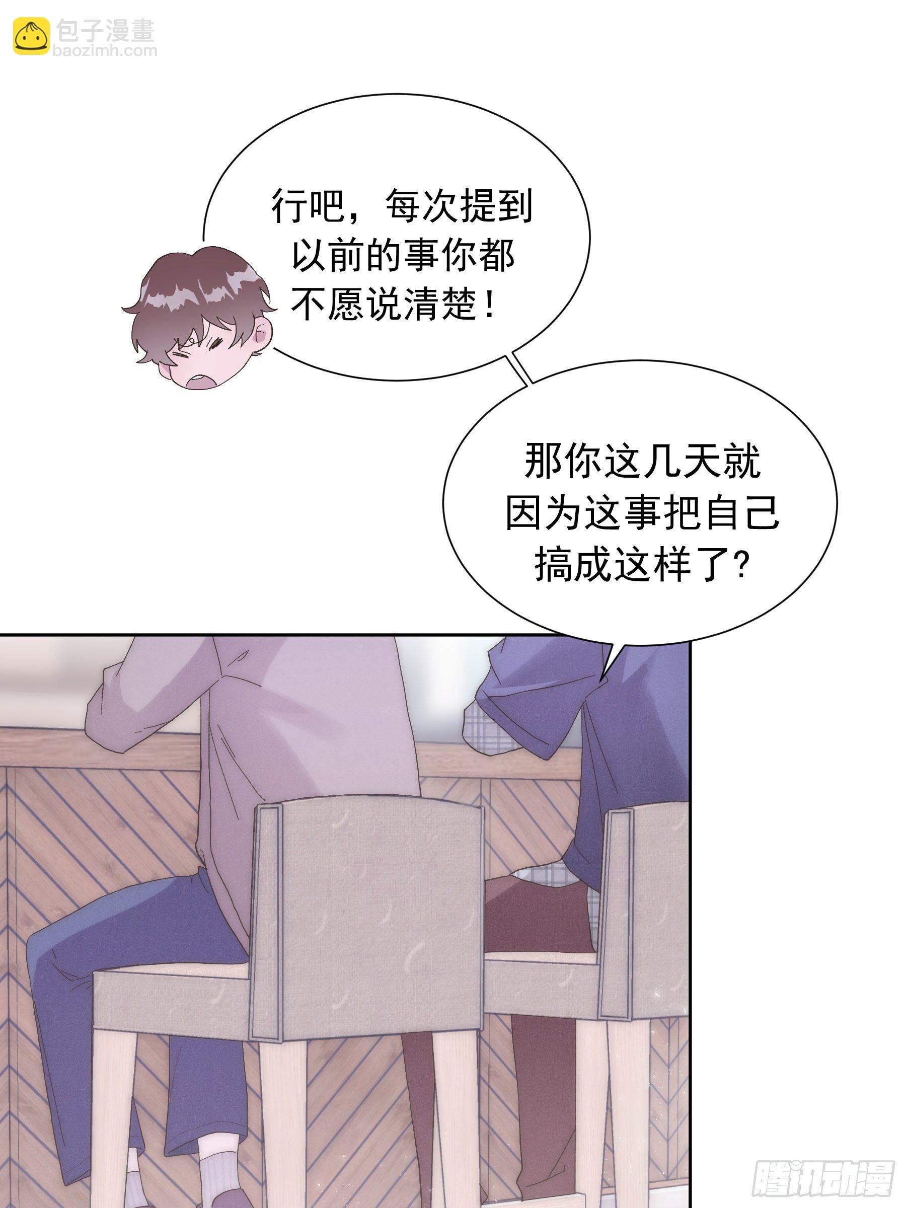 第2颗：梦与现实