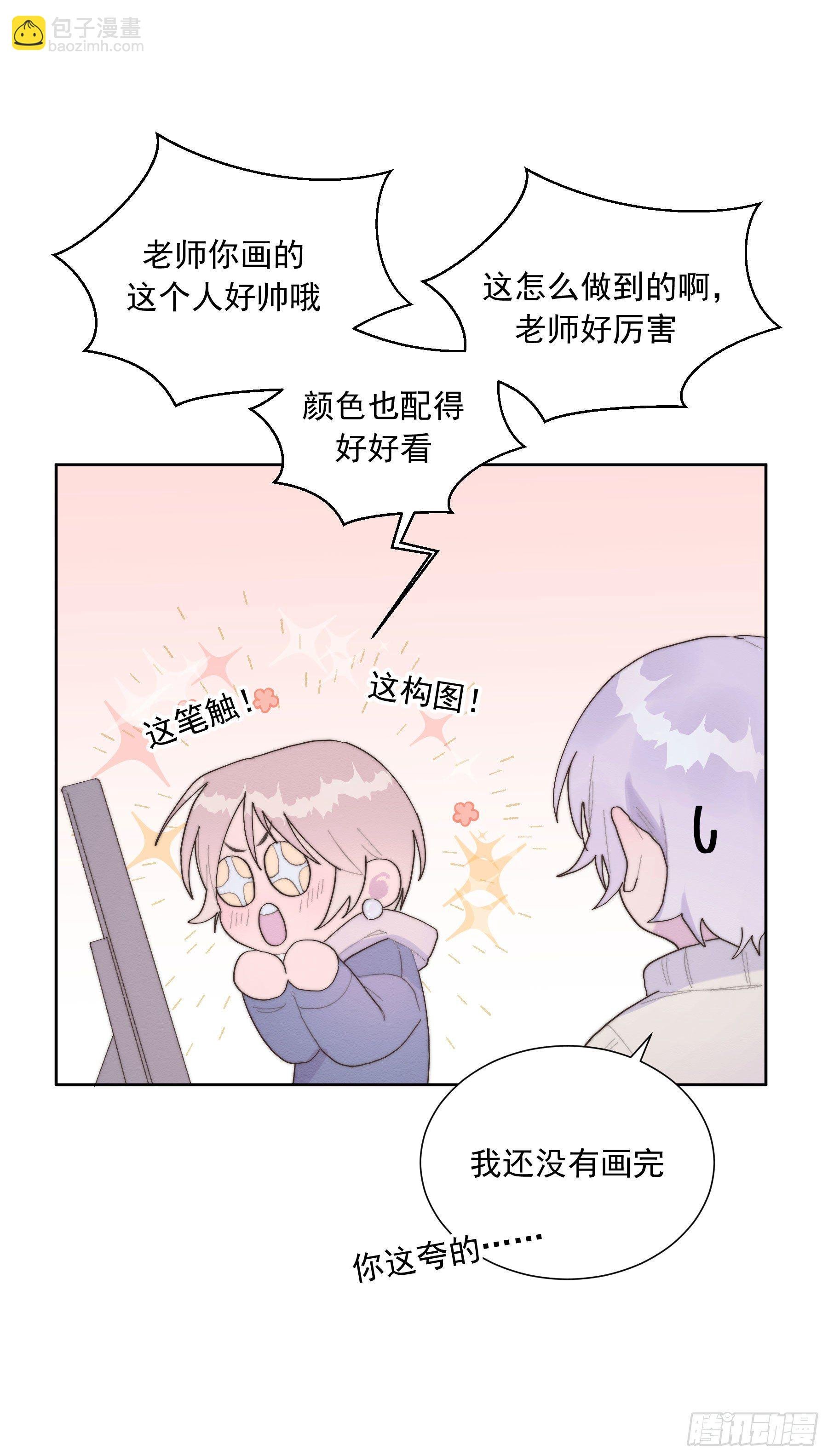 第33颗：电话
