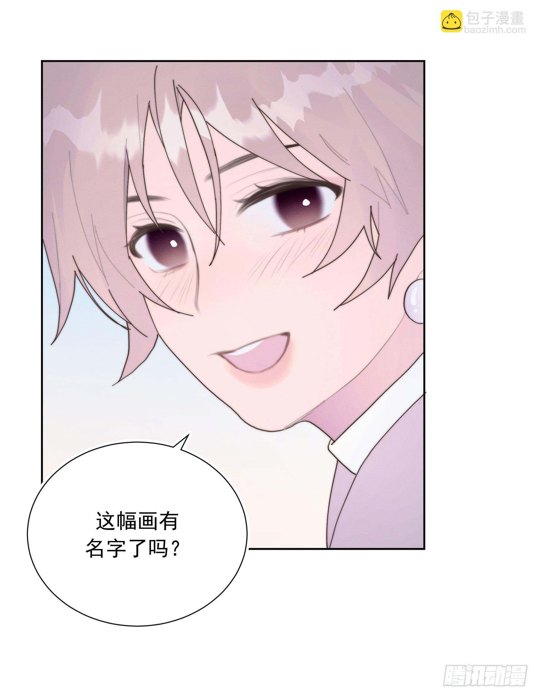 第33颗：电话