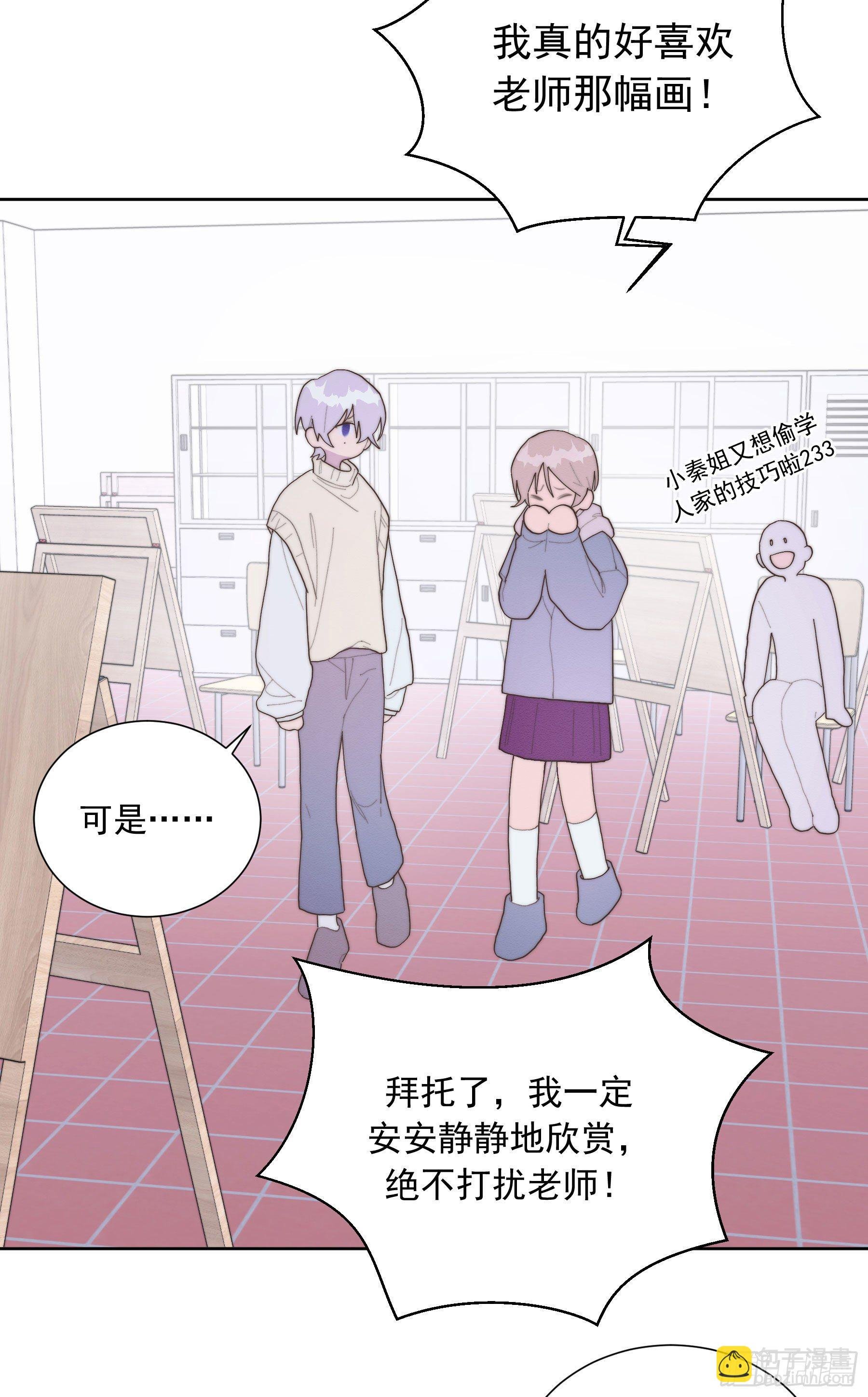 第33颗：电话
