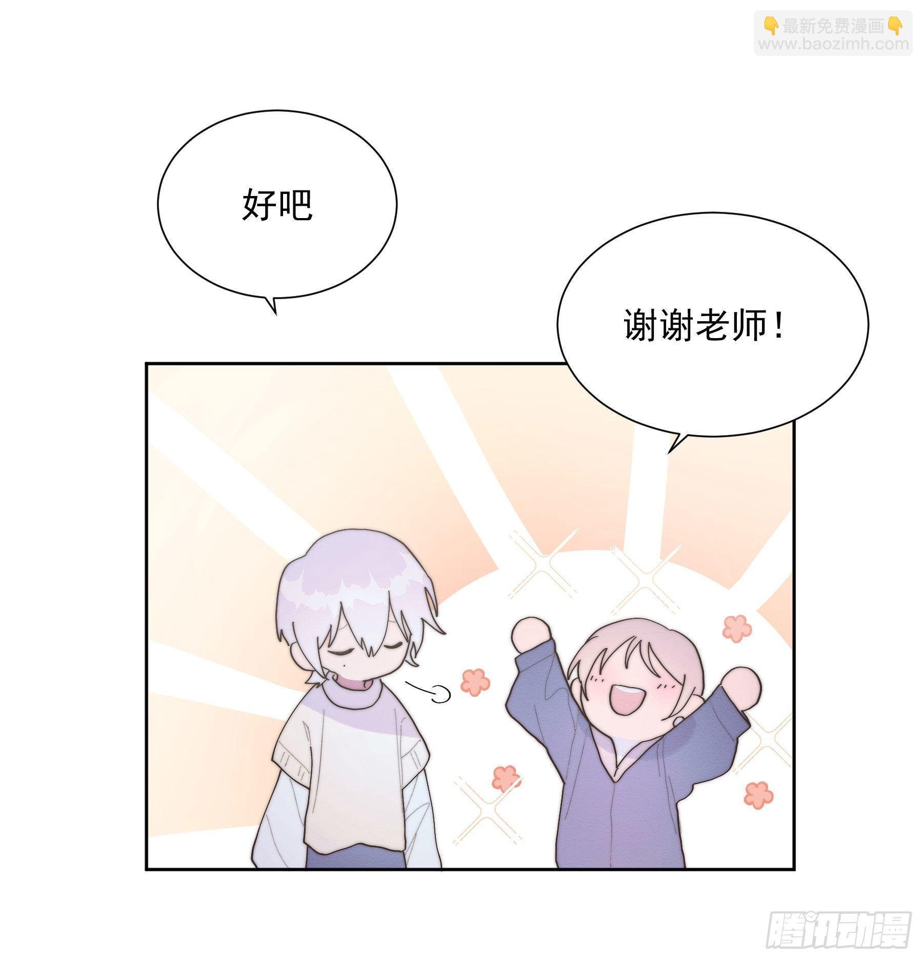 第33颗：电话