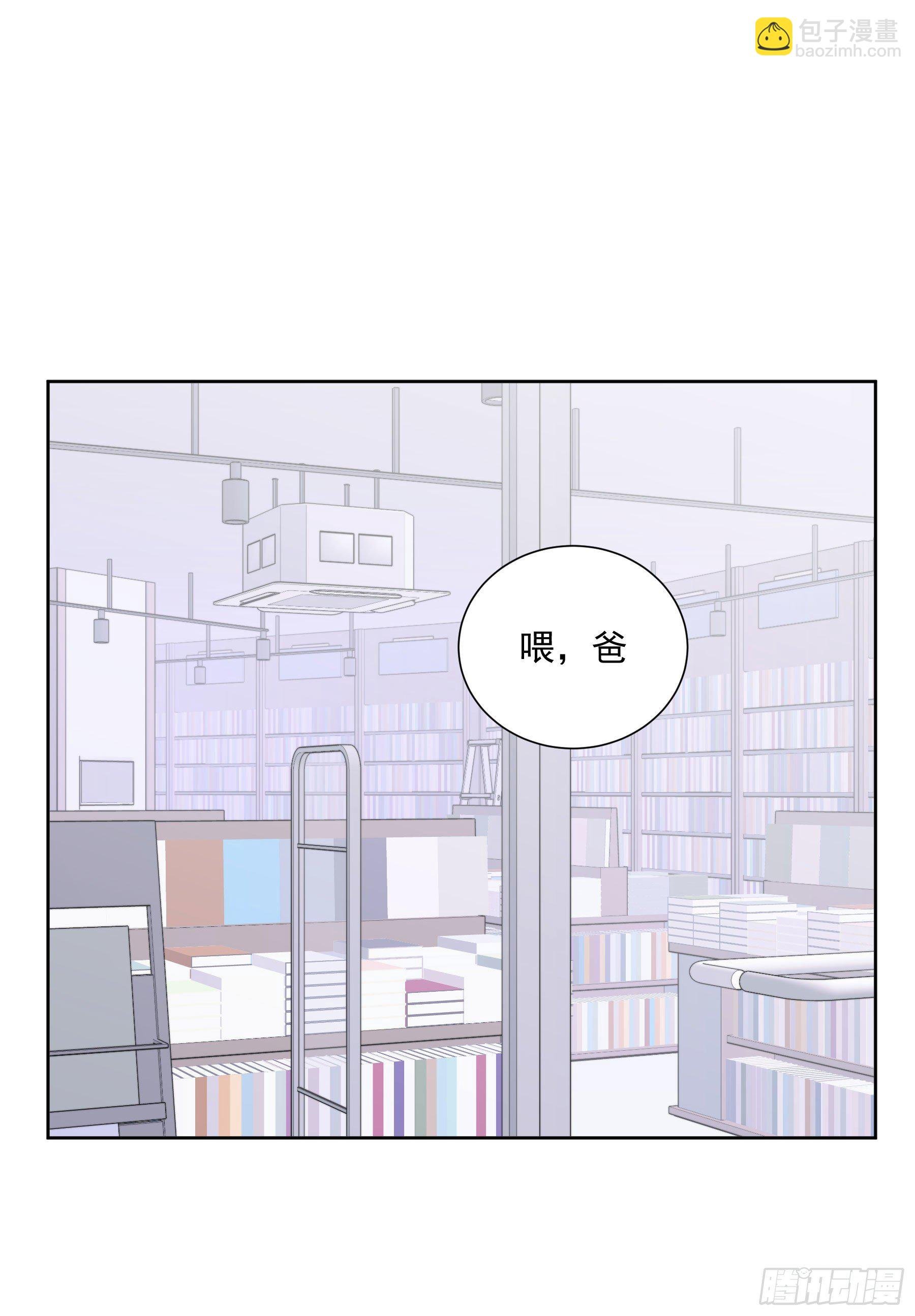 第33颗：电话